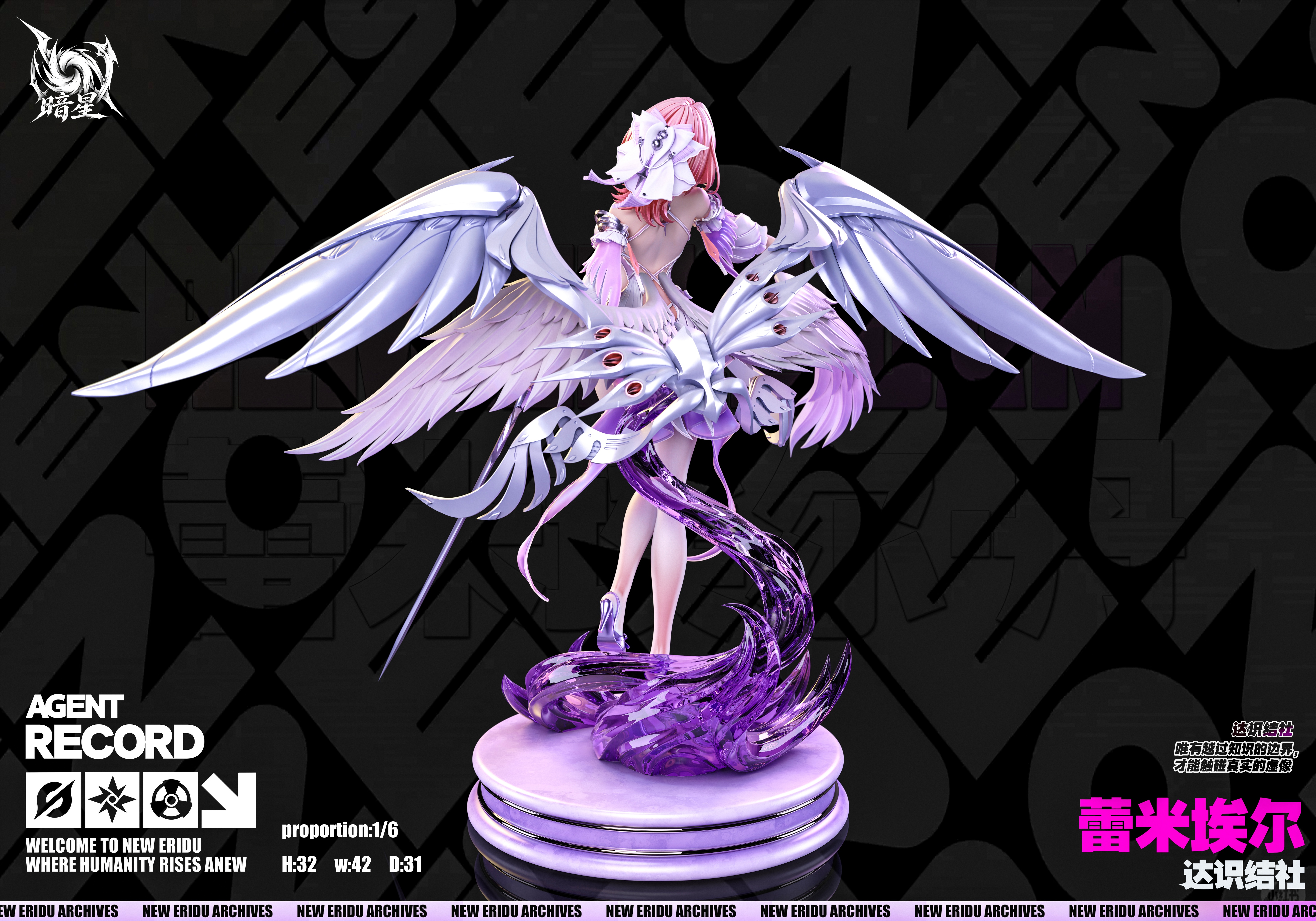 【Pre-sale】1/6 Scale Remielle Dan-Zenless Zone Zero-AnXing Studio