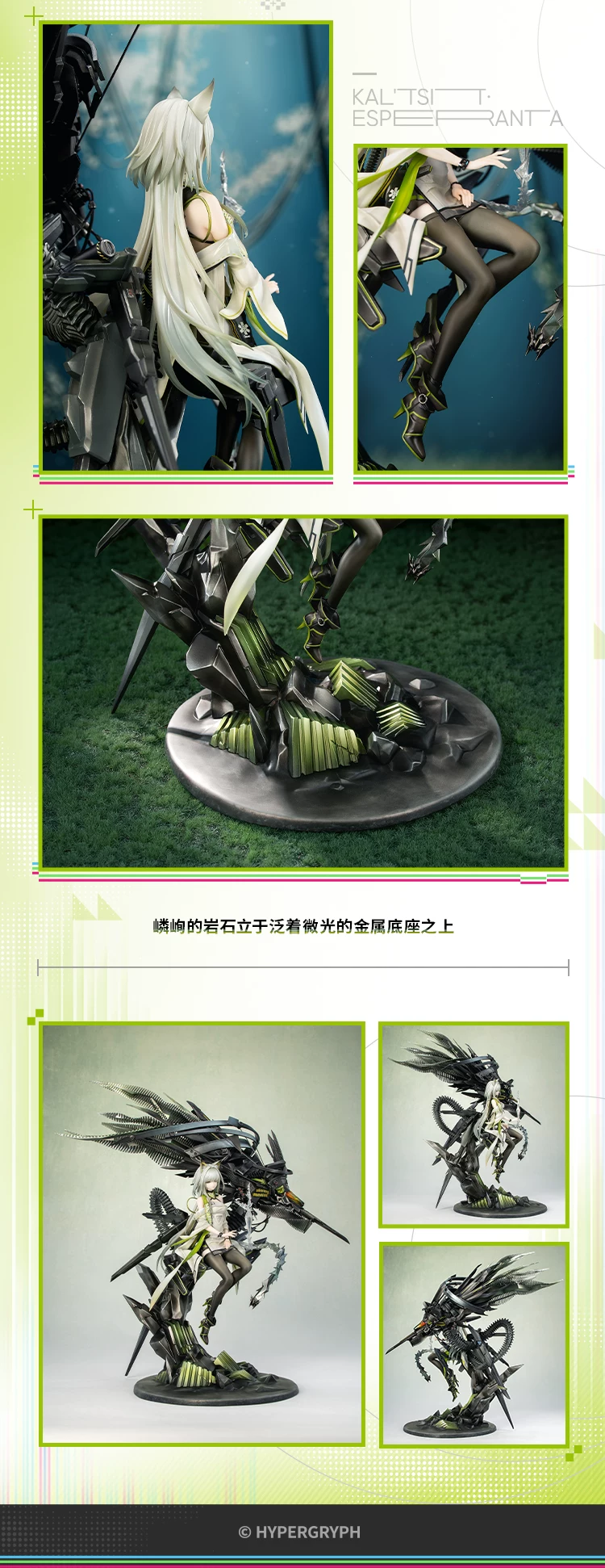 【Pre-sale】1/7 Scale Kal'tsit·Esperanta-Arknights-Myethos Studio