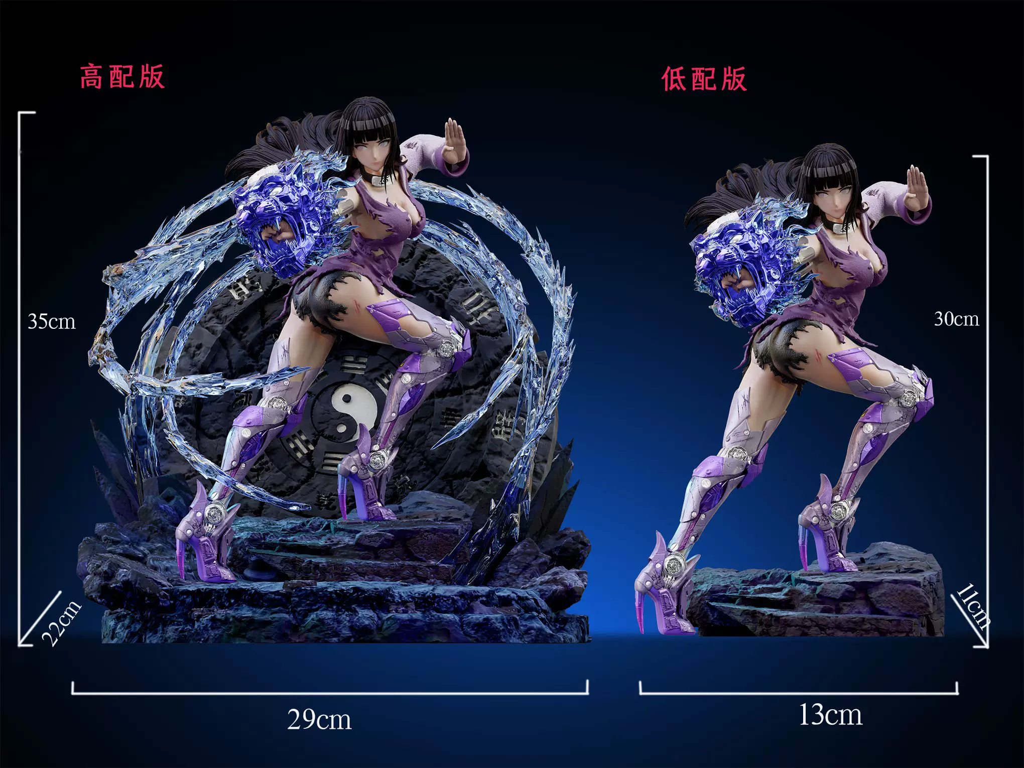 【Pre-sale】1/5 Scale Mechanical Hyūga Hinata-Naruto-MH Studio