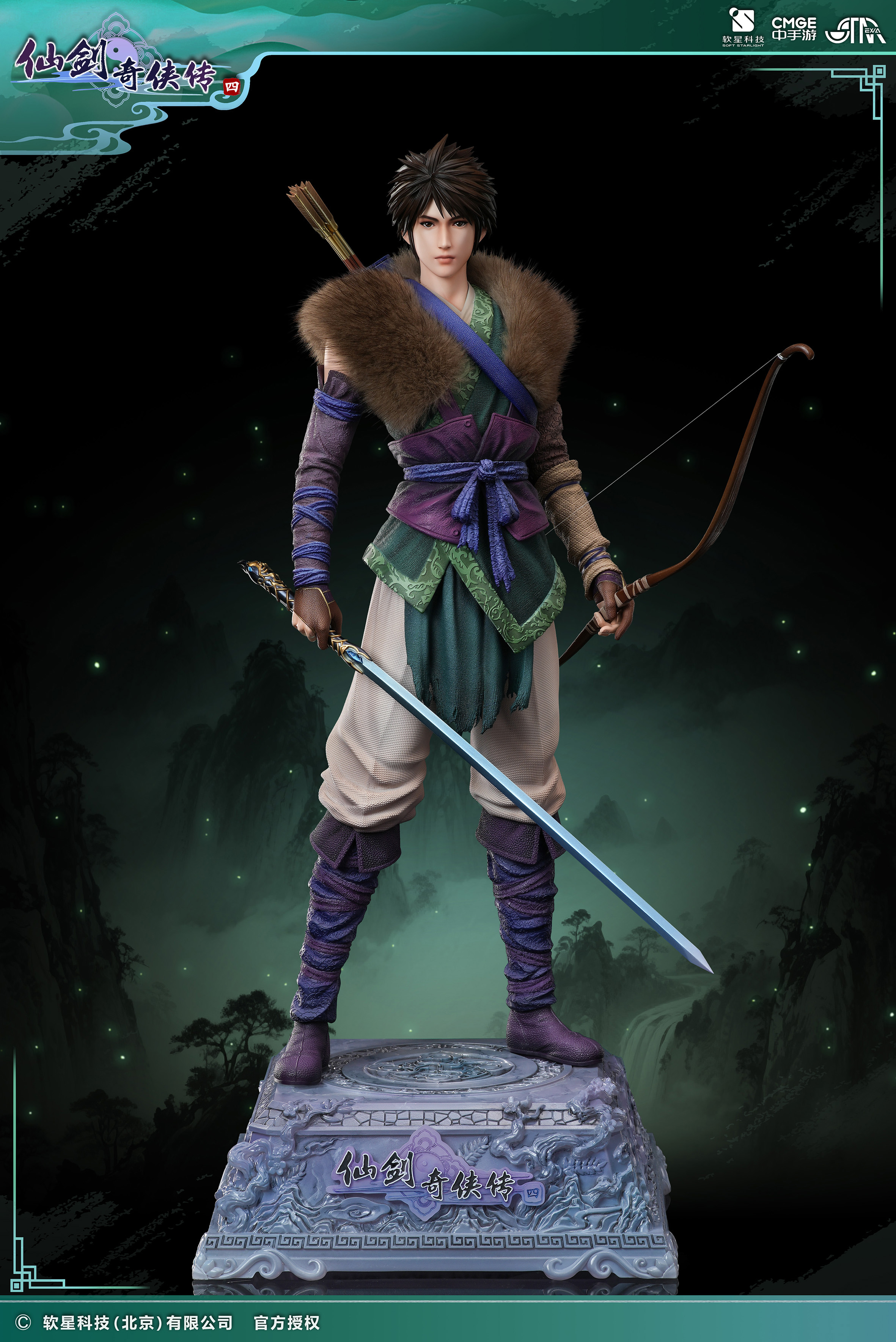 【Pre-sale】1/4 Scale Yun Tianhe Licensed-Chinese Paladin-STAREXVA Studio