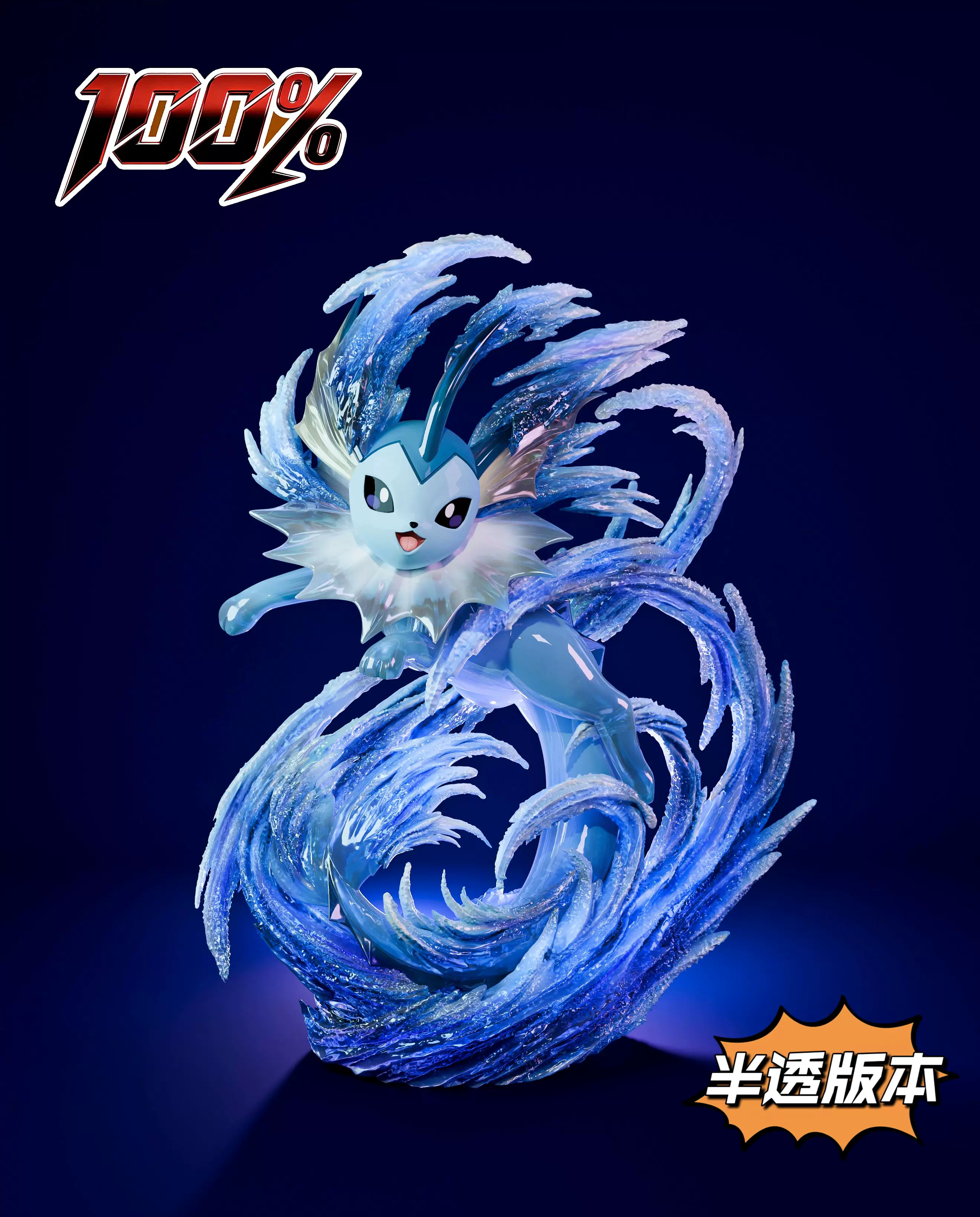 【Pre-sale】1/20 Scale Vaporeon-Pokemon-100% Studio