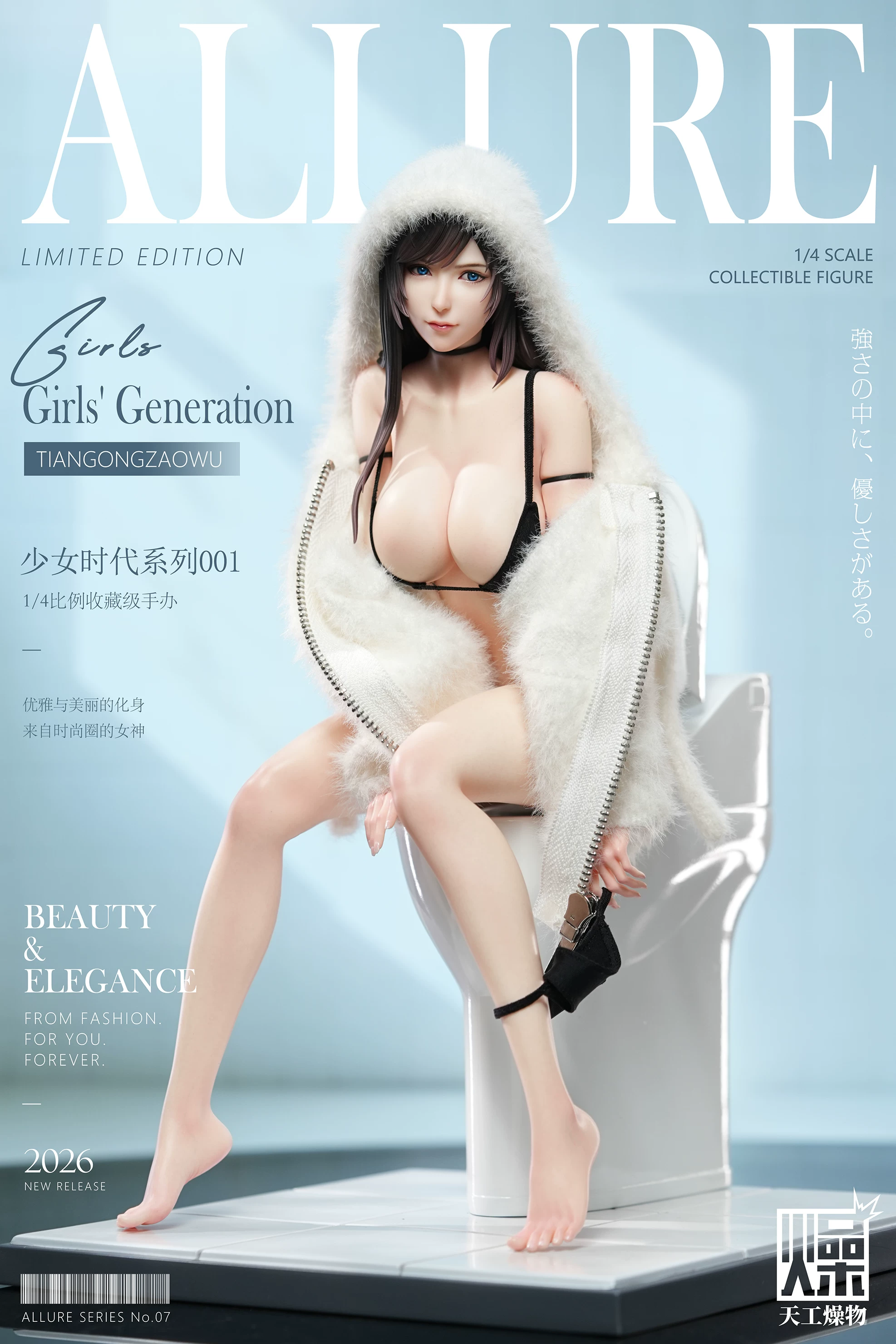 【Pre-sale】1/4 Scale Girls' Generation 001-TGZW Studio