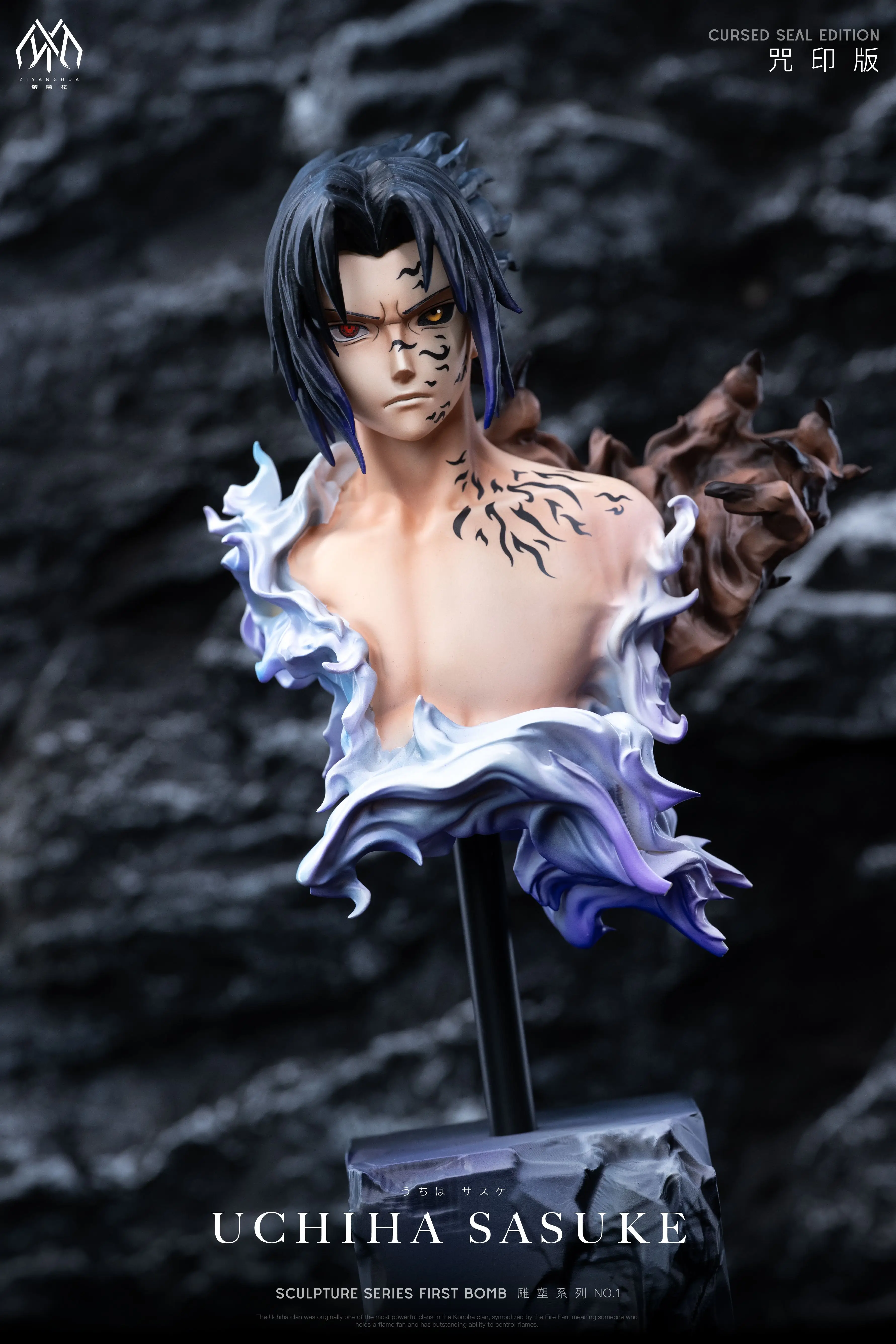 【Pre-sale】1/6 and 1/4 Scale Bust of Sasuke-Naruto-ZiYangHua Studio