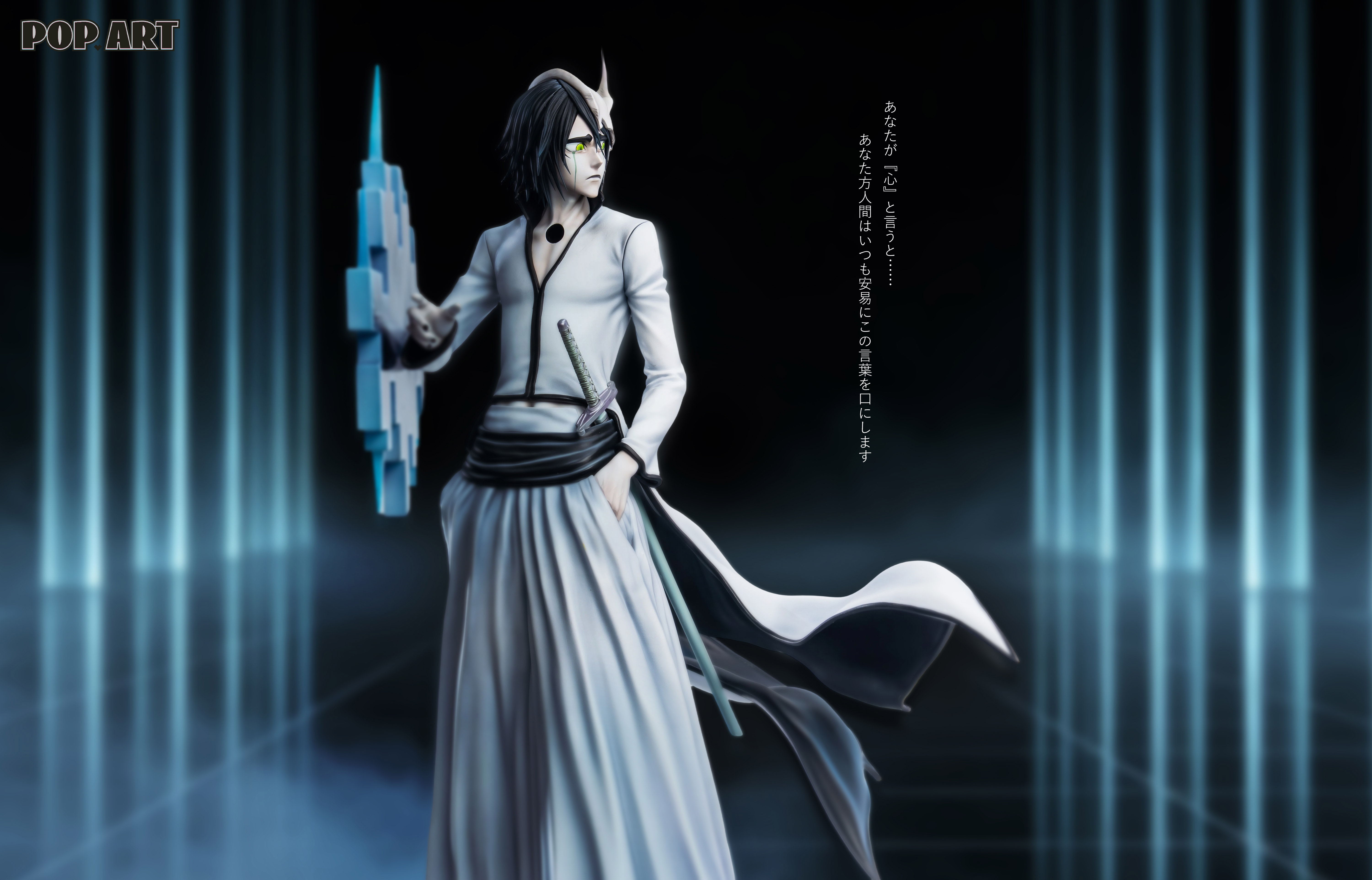 【Pre-sale】1/6 and 1/4 Scale Ulquiorra Cifer-Bleach-POP.ART Studio