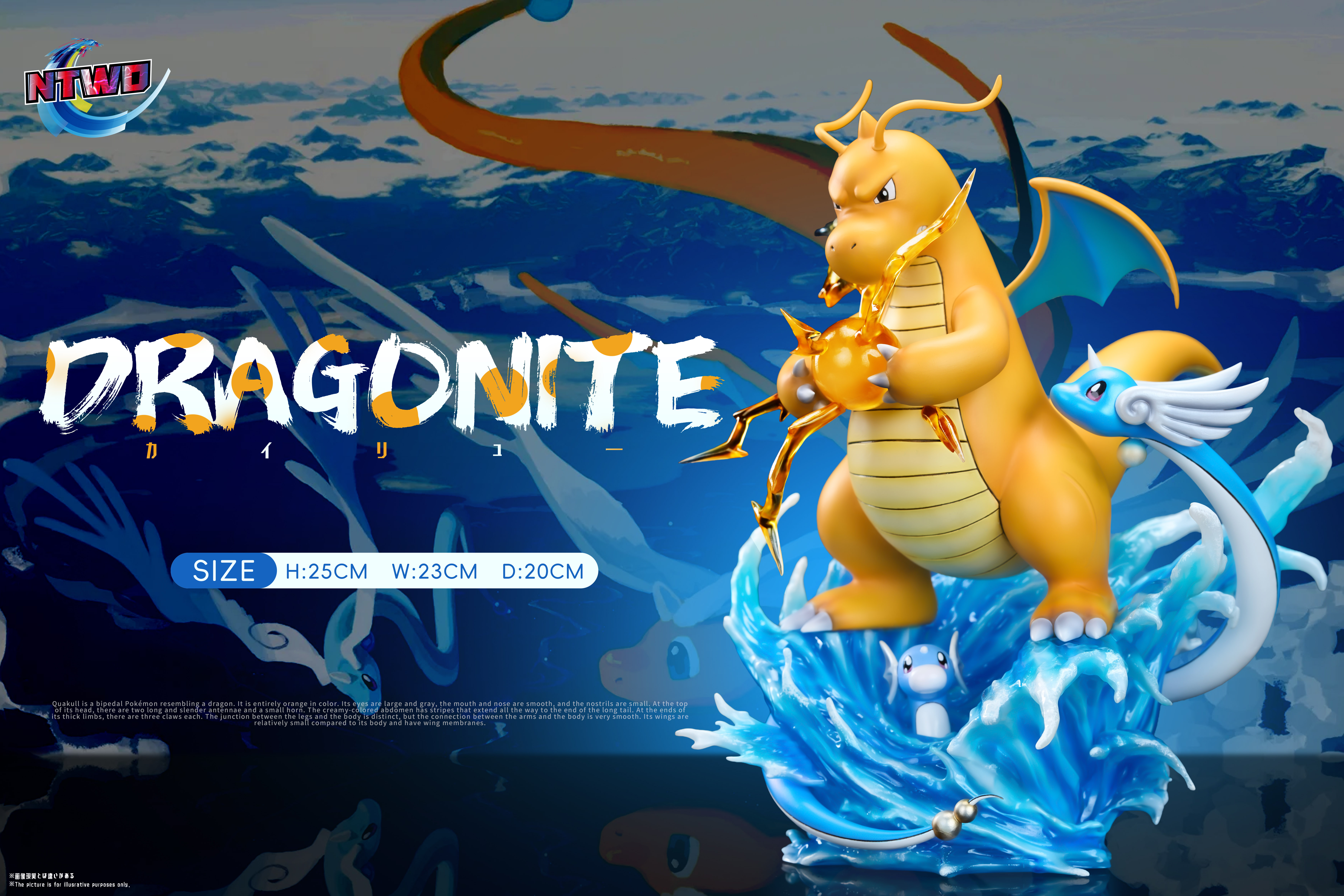【Pre-sale】Dragonite-Pokemon-Ntwo Studio