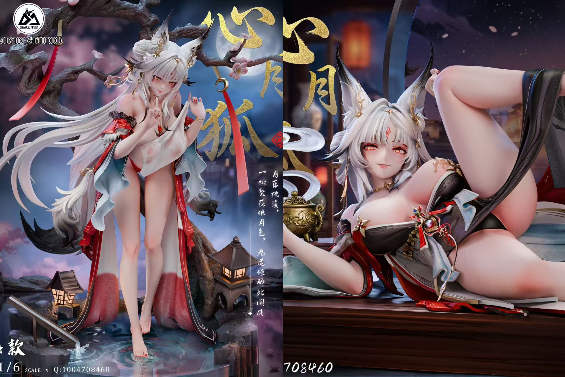 【Pre-sale】1/6 Scale H Sin-Wuthering Waves-MiYin Studio