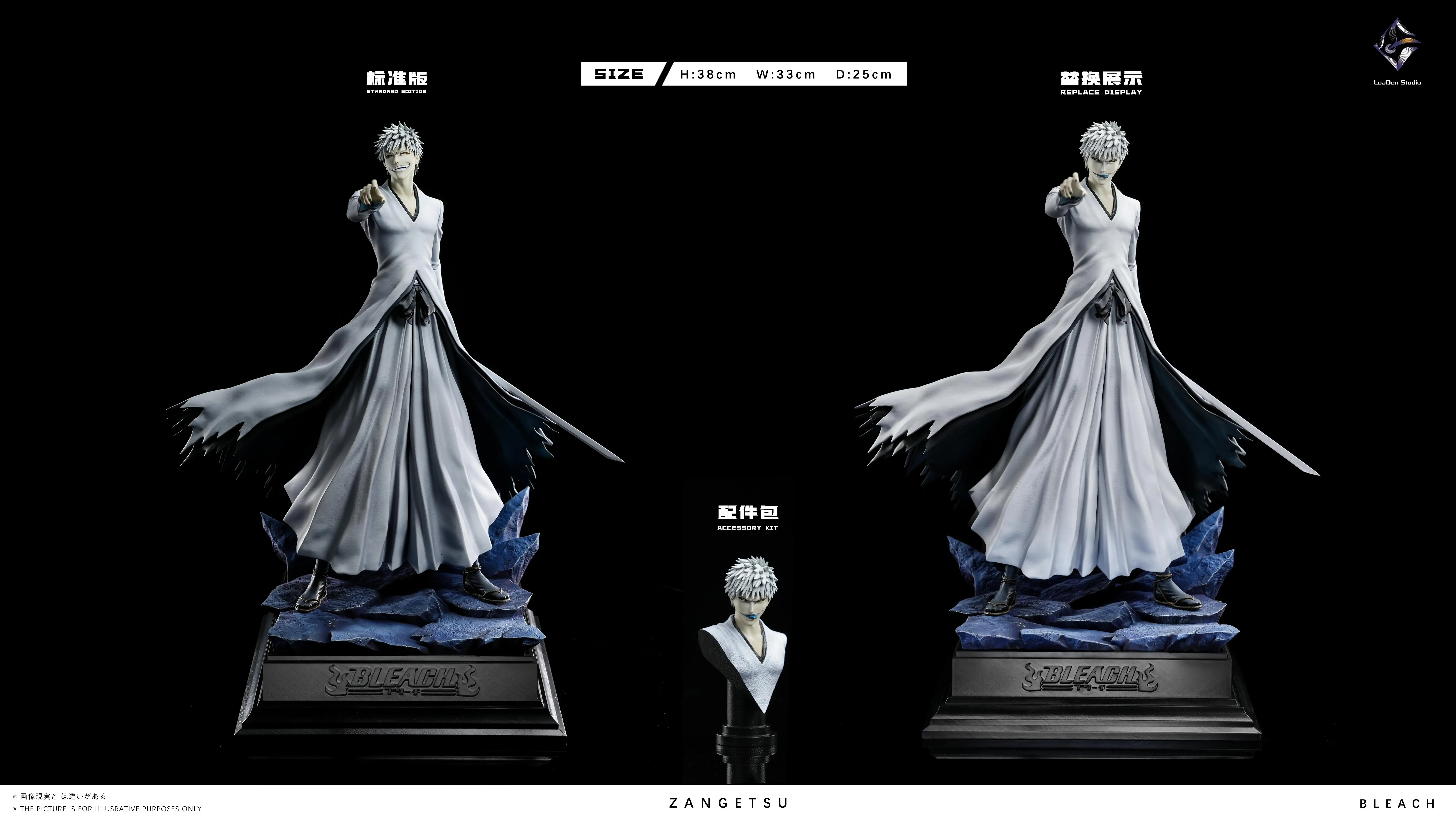 【Pre-sale】1/6 Scale White Ichigo-Bleach-LoaDen Studio