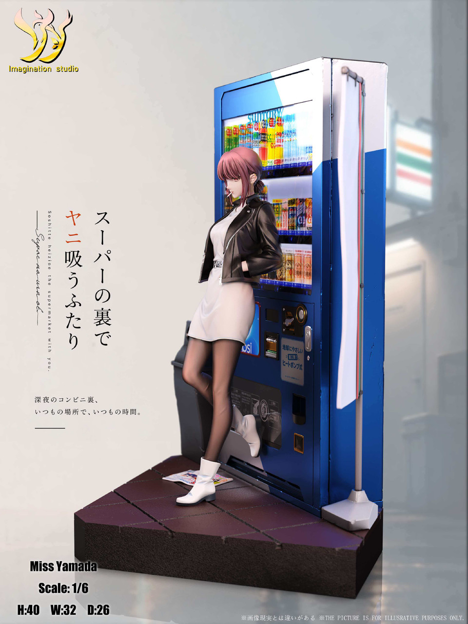 【Pre-sale】1/6 Scale Tayama-スーパーの裏でヤニ吸うふたり-Imagination Studio