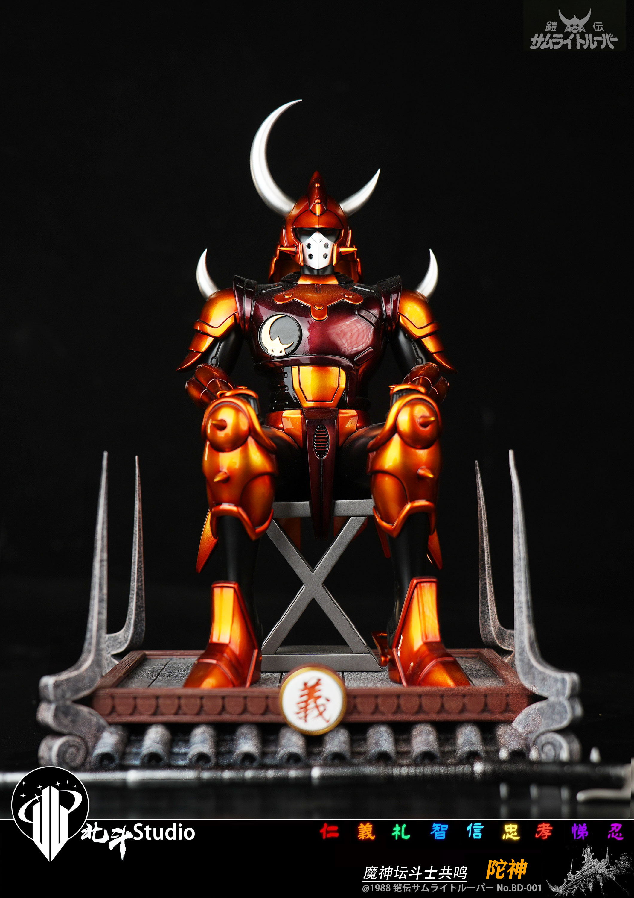 【Pre-sale】1/6 Scale Shuu Rei Fuan and Mouri Shin-Ronin Warriors-BeiDou Studio