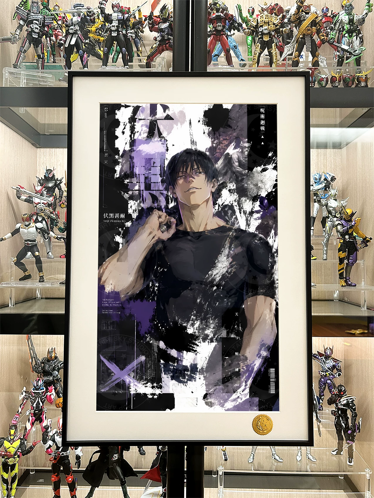 【Pre-sale】Decorative Painting of Graffiti Fushiguro Toji-Jujutsu Kaisen-XingKong Studio