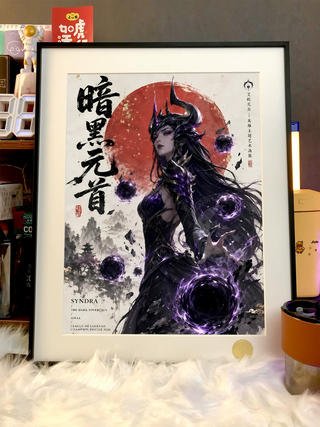 【Pre-sale】Decorative Painting of Syndra-League of Legends-XingKong Studio
