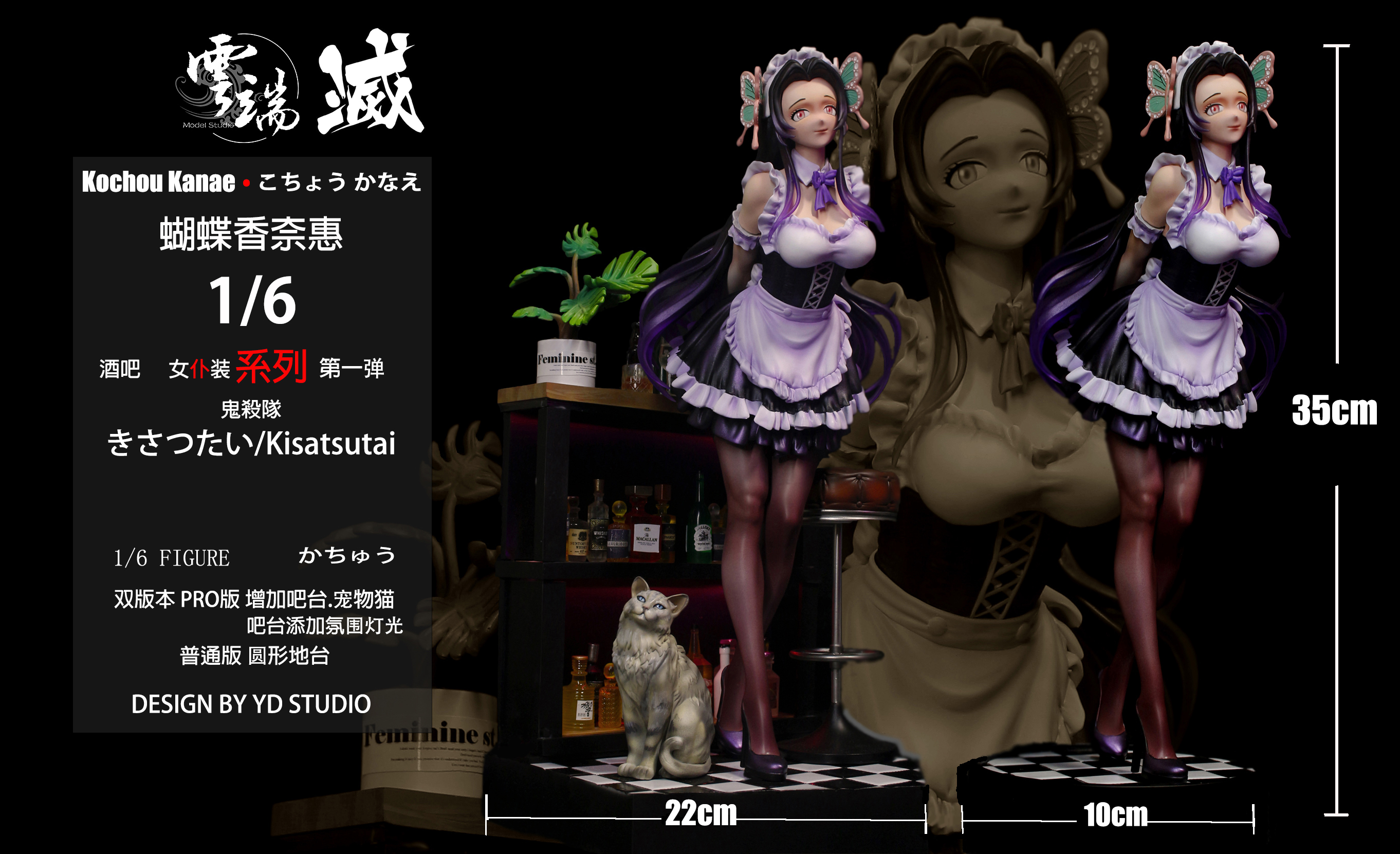 【Pre-sale】1/6 Scale Kochou Kanae-Demon Slayer-YD Studio