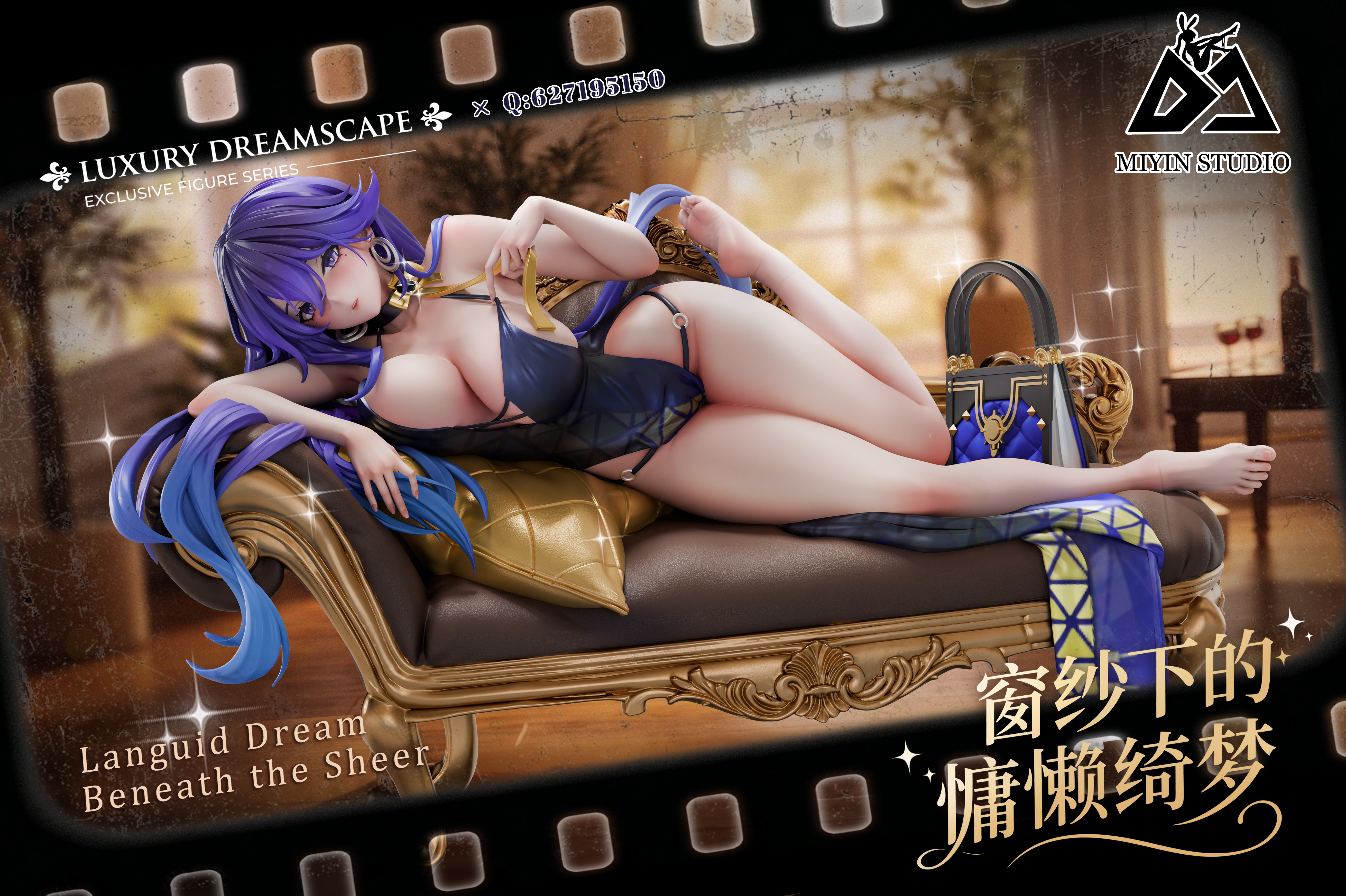 【Pre-sale】1/6 Scale Languid Dream Beneath the Sheer LUCILLA-Wuthering Waves-MiYin Studio