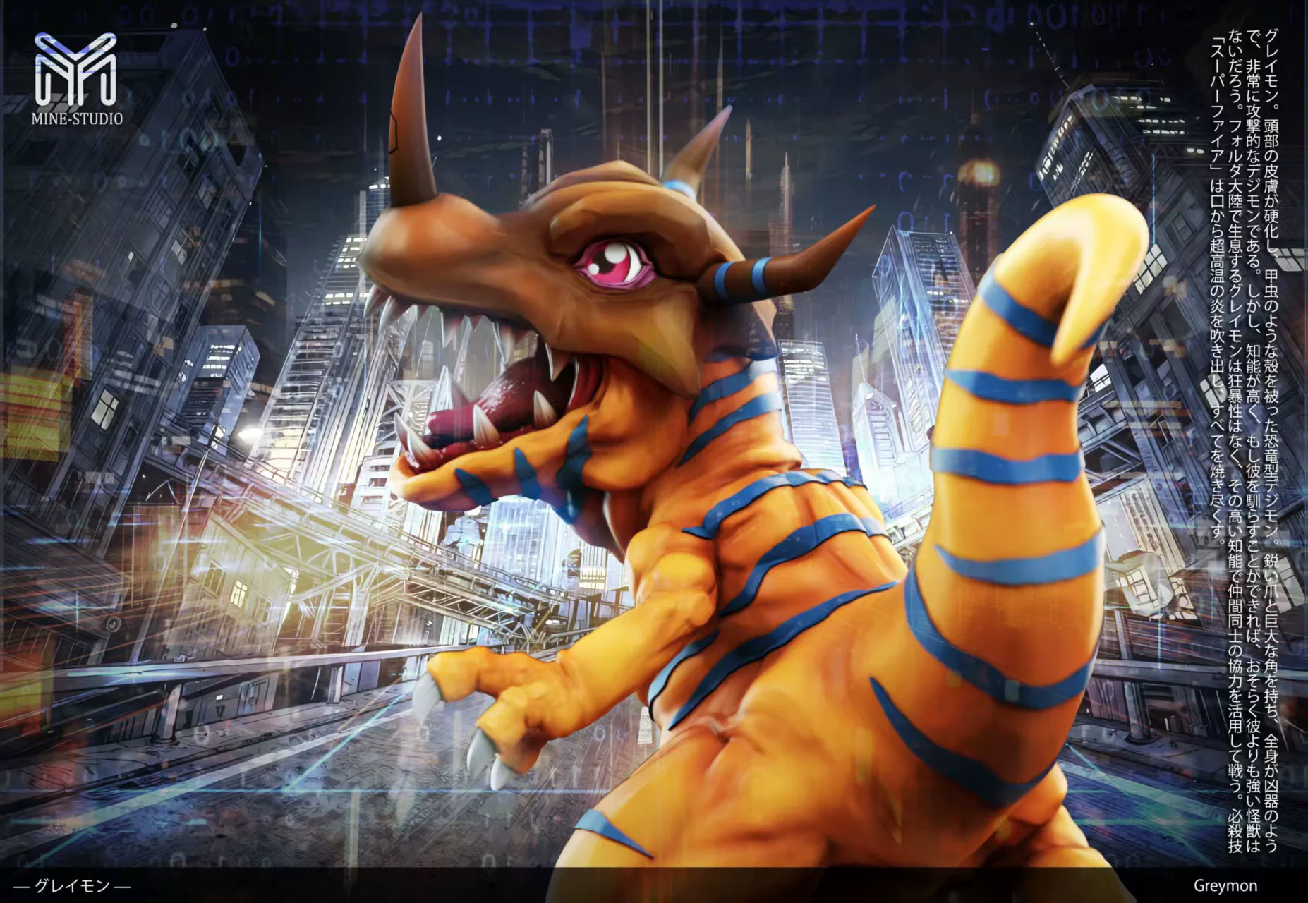 【Pre-sale】War Greymon 2.0-Digimon Adventure-Mine Studio