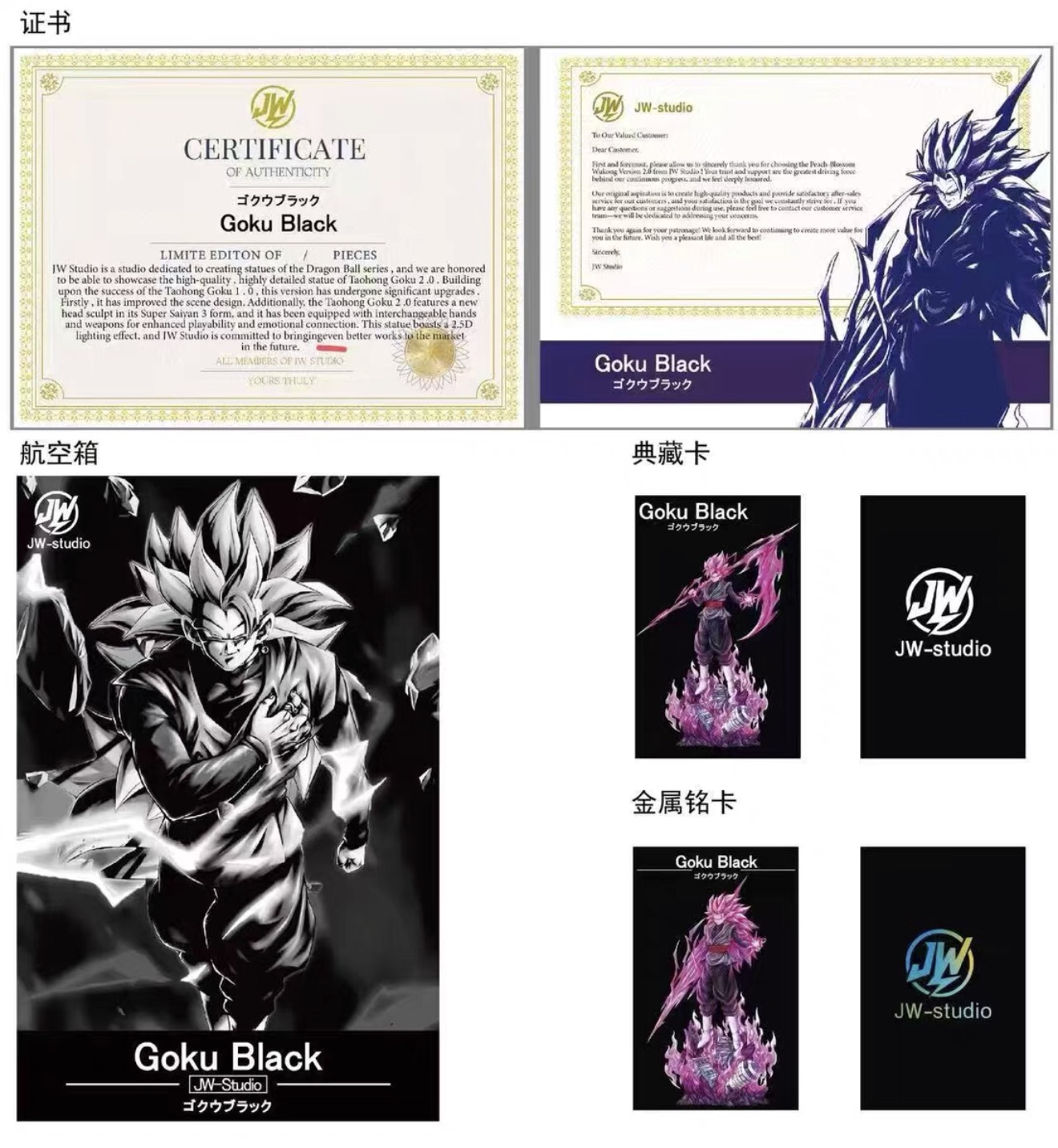 【Pre-sale】1/6 and 1/4 Scale Rose Goku 2.0-JW Studio