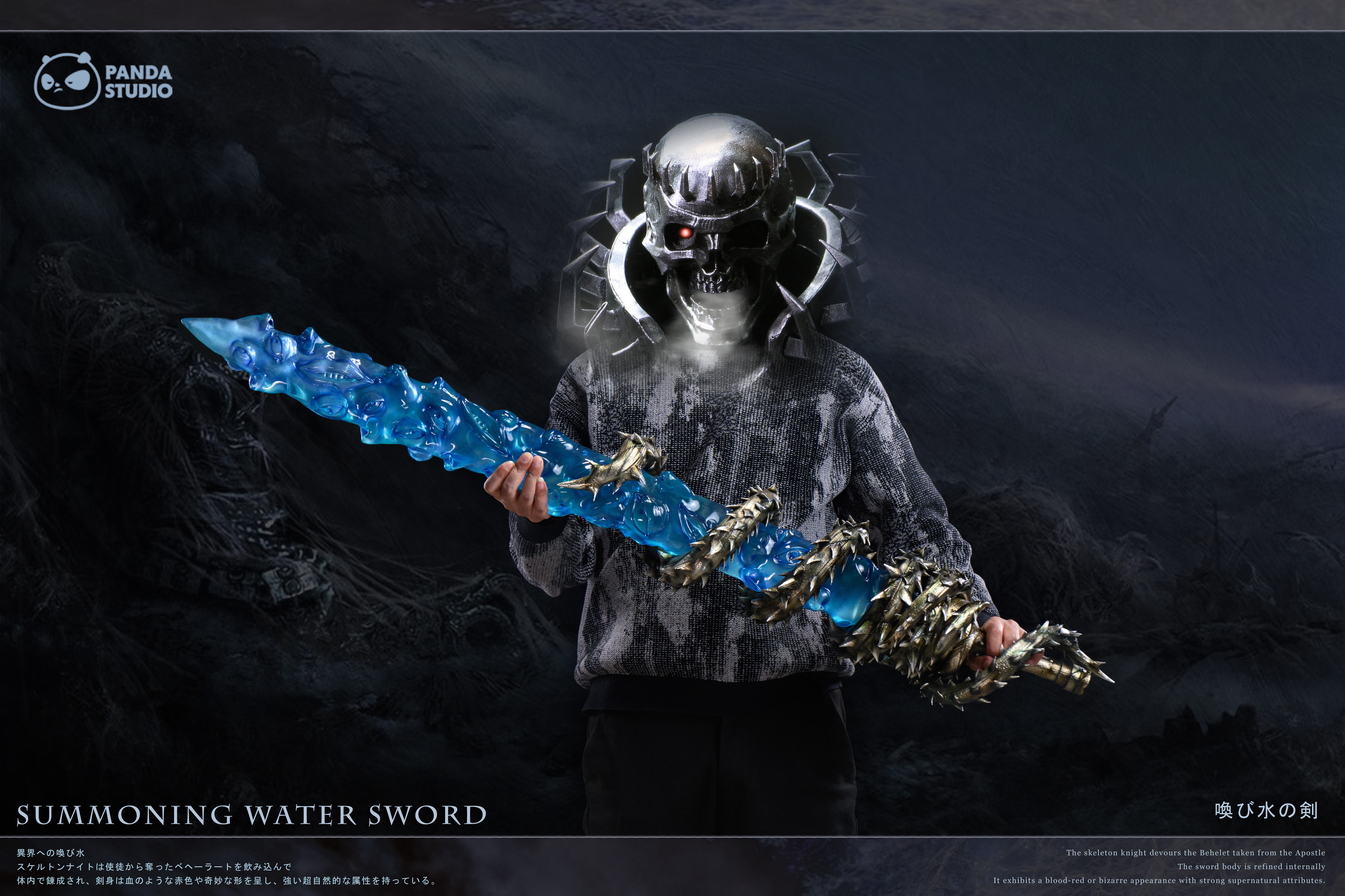 【Pre-sale】1/1 Scale Sword of Resonance-Panda Studio