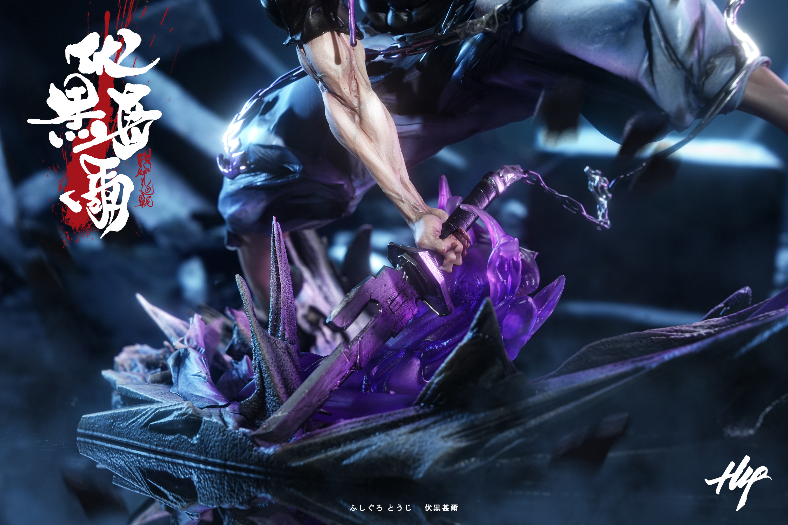 【Pre-sale】1/6 Scale Fushiguro Toji-Jujutsu Kaisen-H4 Studio