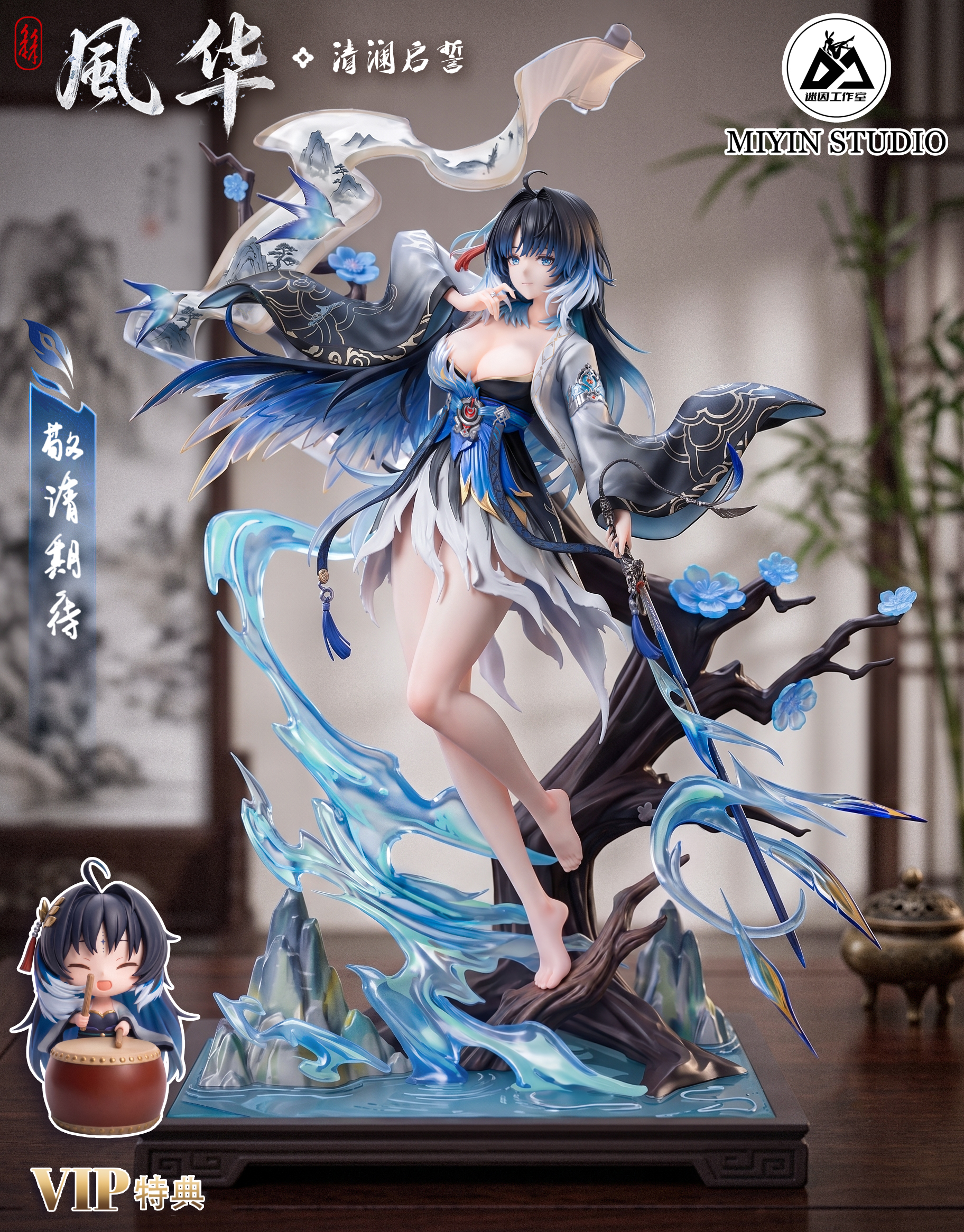 【Pre-sale】1/6 Scale Yangyang-Wuthering Waves-MiYin Studio