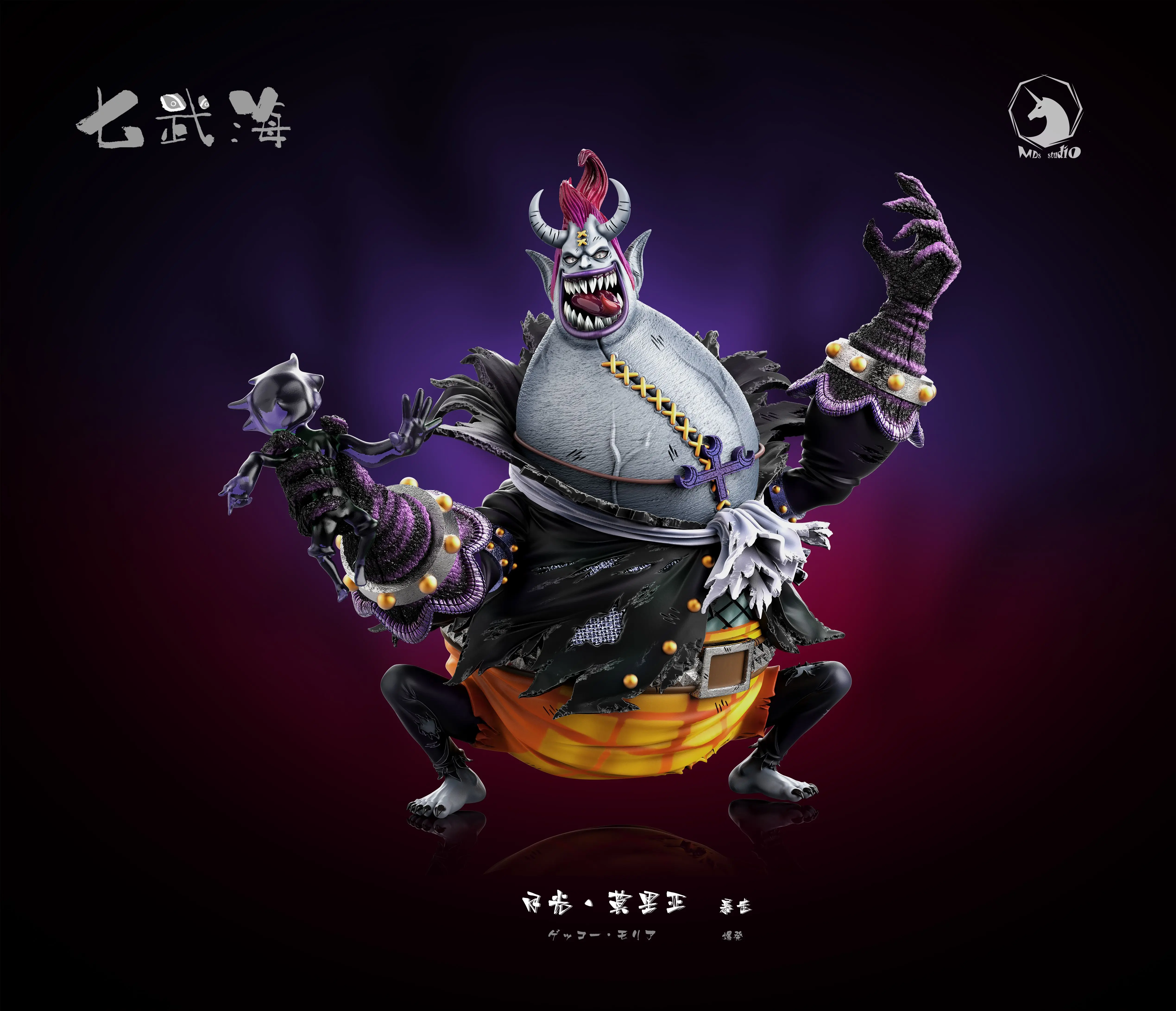 【Pre-sale】004 Mega Scale Gekko Moria-MDS Studio