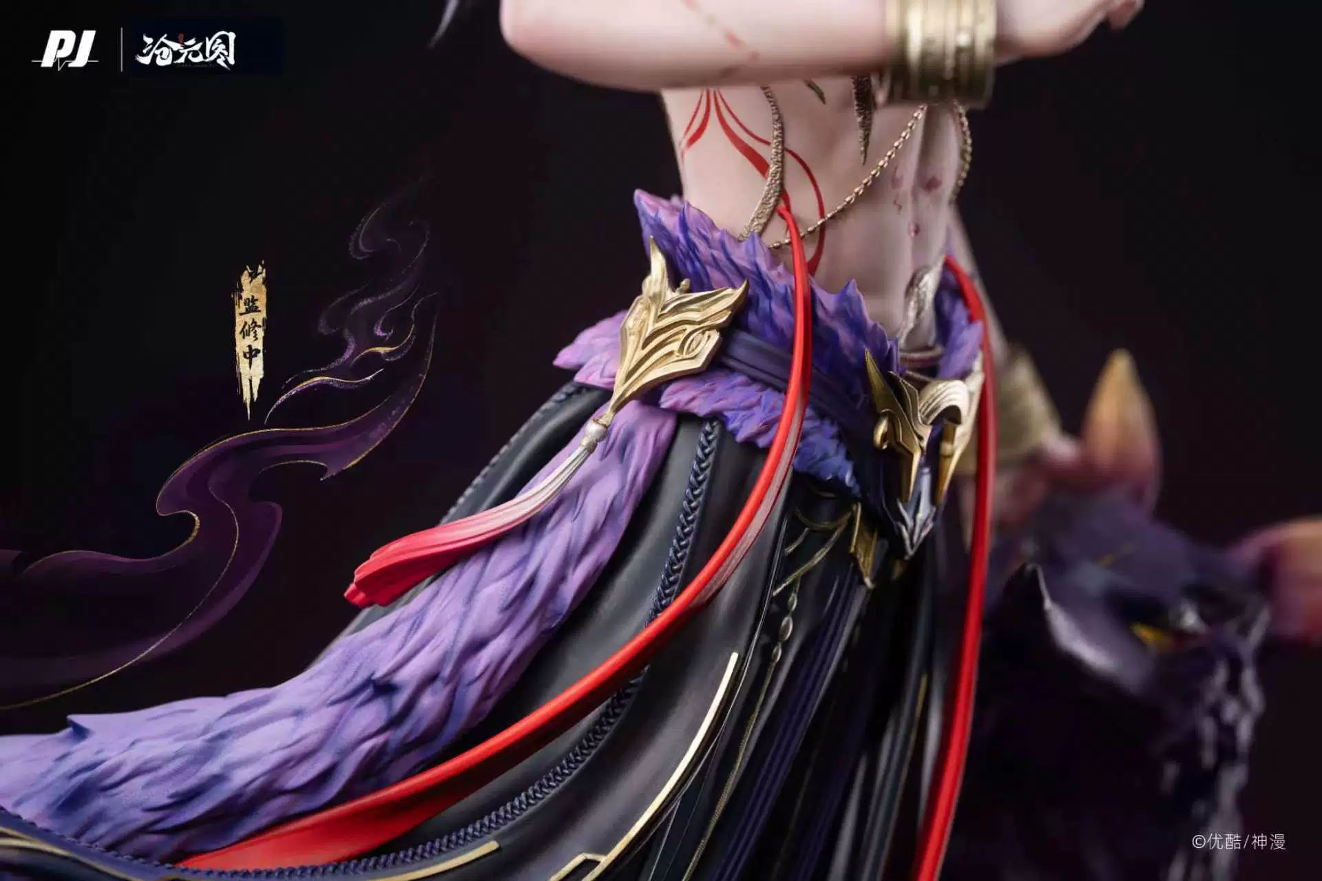 【Pre-sale】Mei YuanZhi-The Demon Hunter-Piji Studio