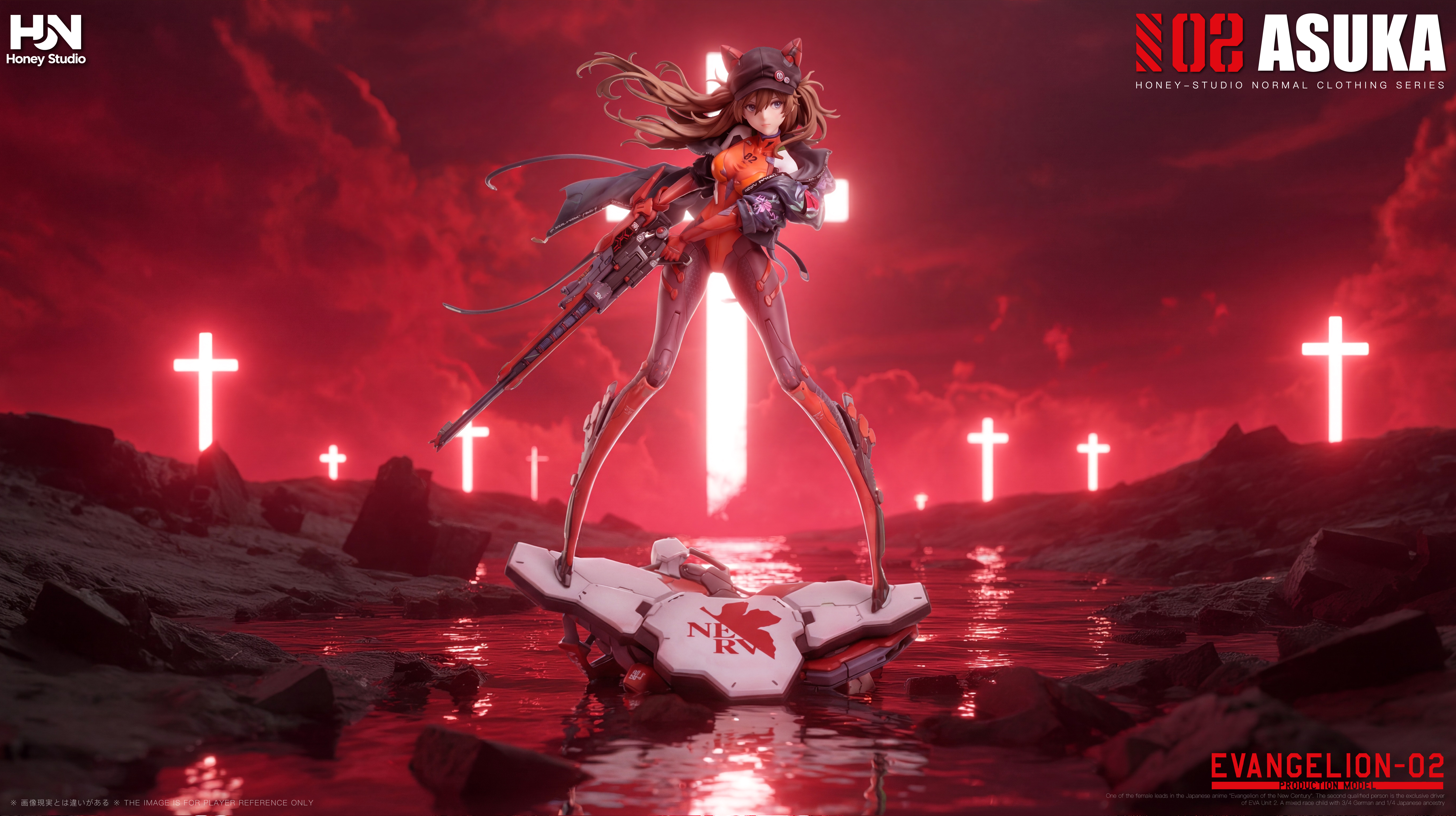Evangelion
