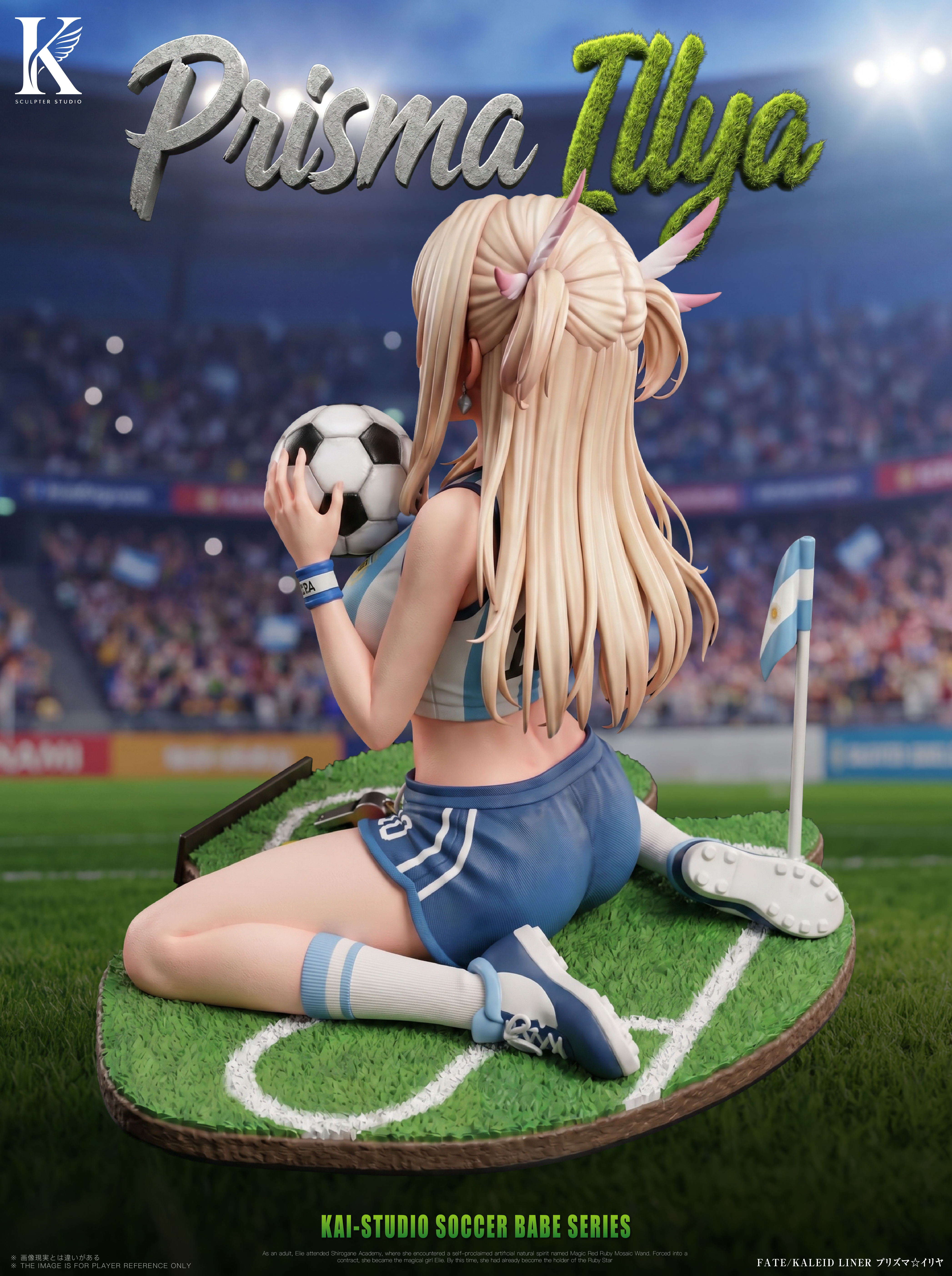 【Pre-sale】1/6 Scale Prisma Soccer Illya-Fate/Stay Night-kai Studio
