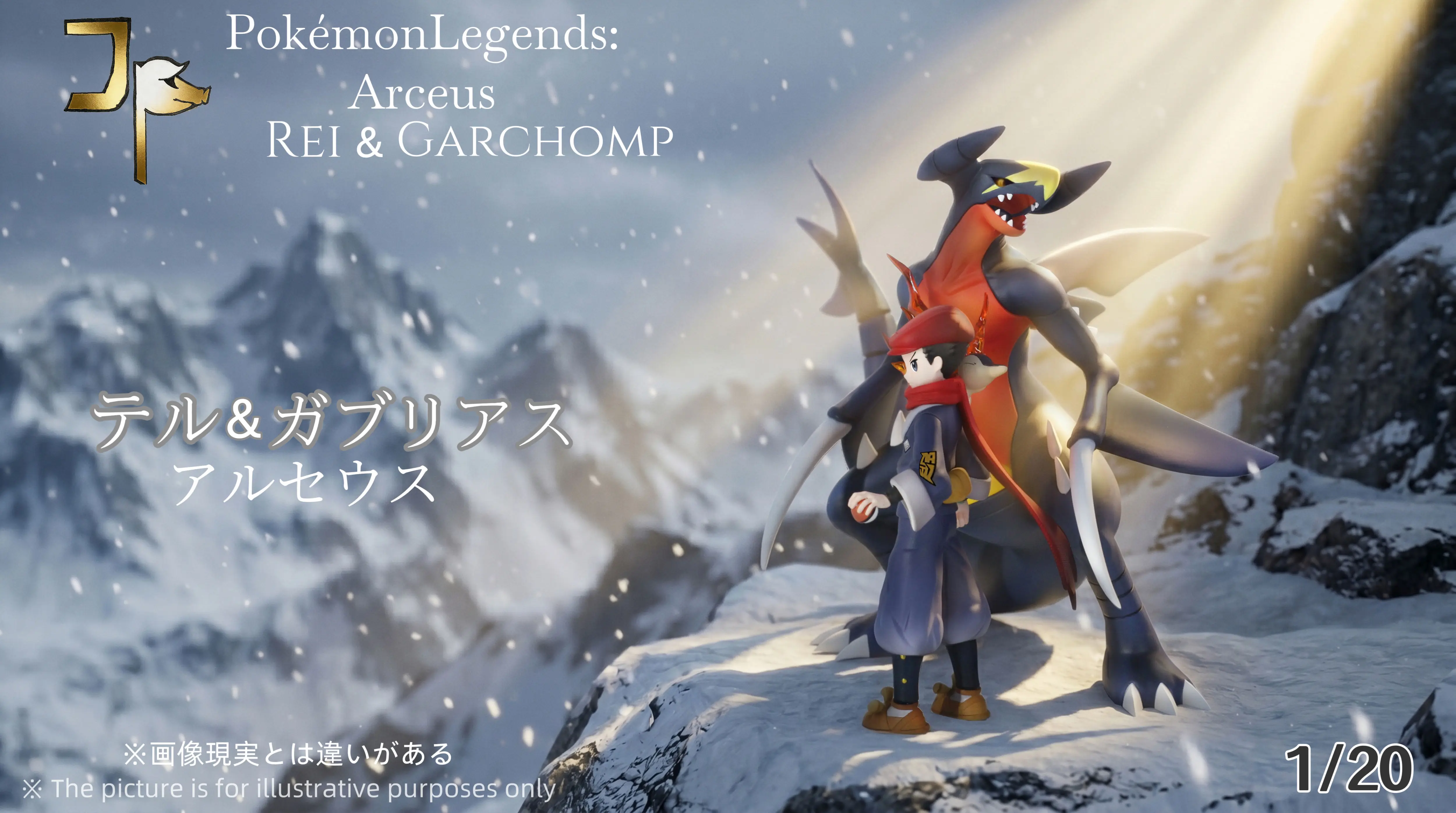 【Pre-sale】1/20 Scale Garchomp-Pokemon-JP Studio