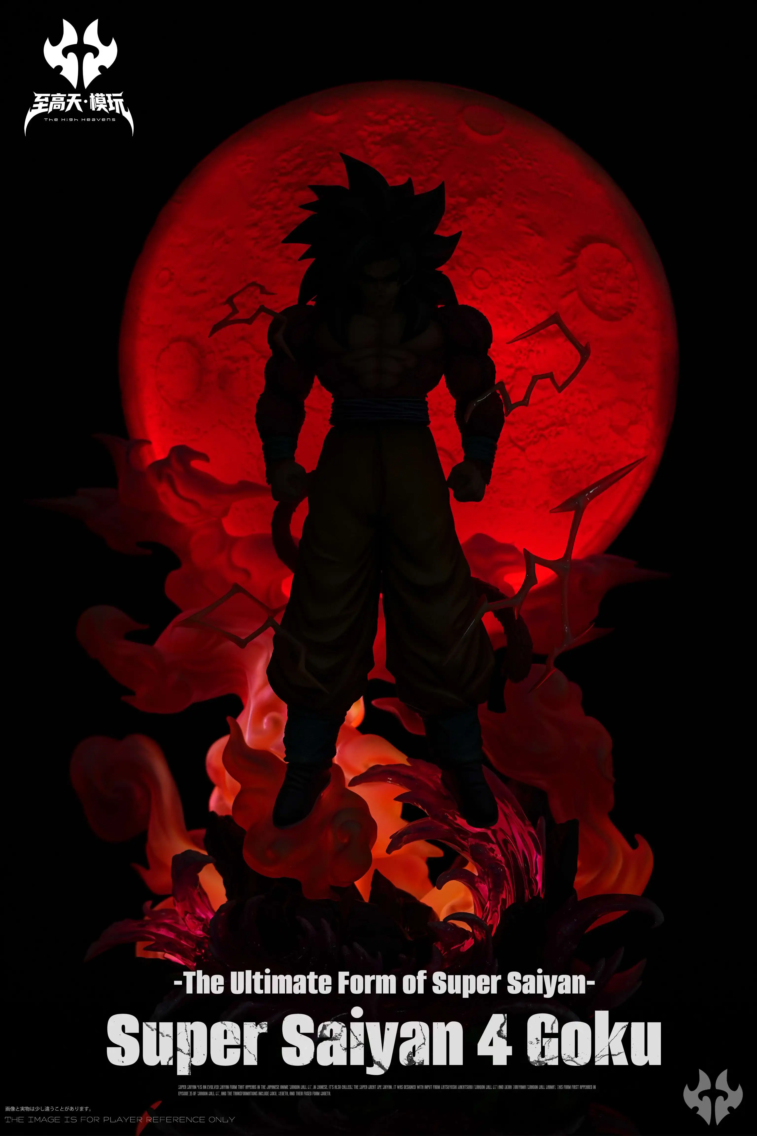 【Pre-sale】1/6 and 1/4 Scale Super Saiyan 4 Goku-Dragon Ball-The High Heavens Studio