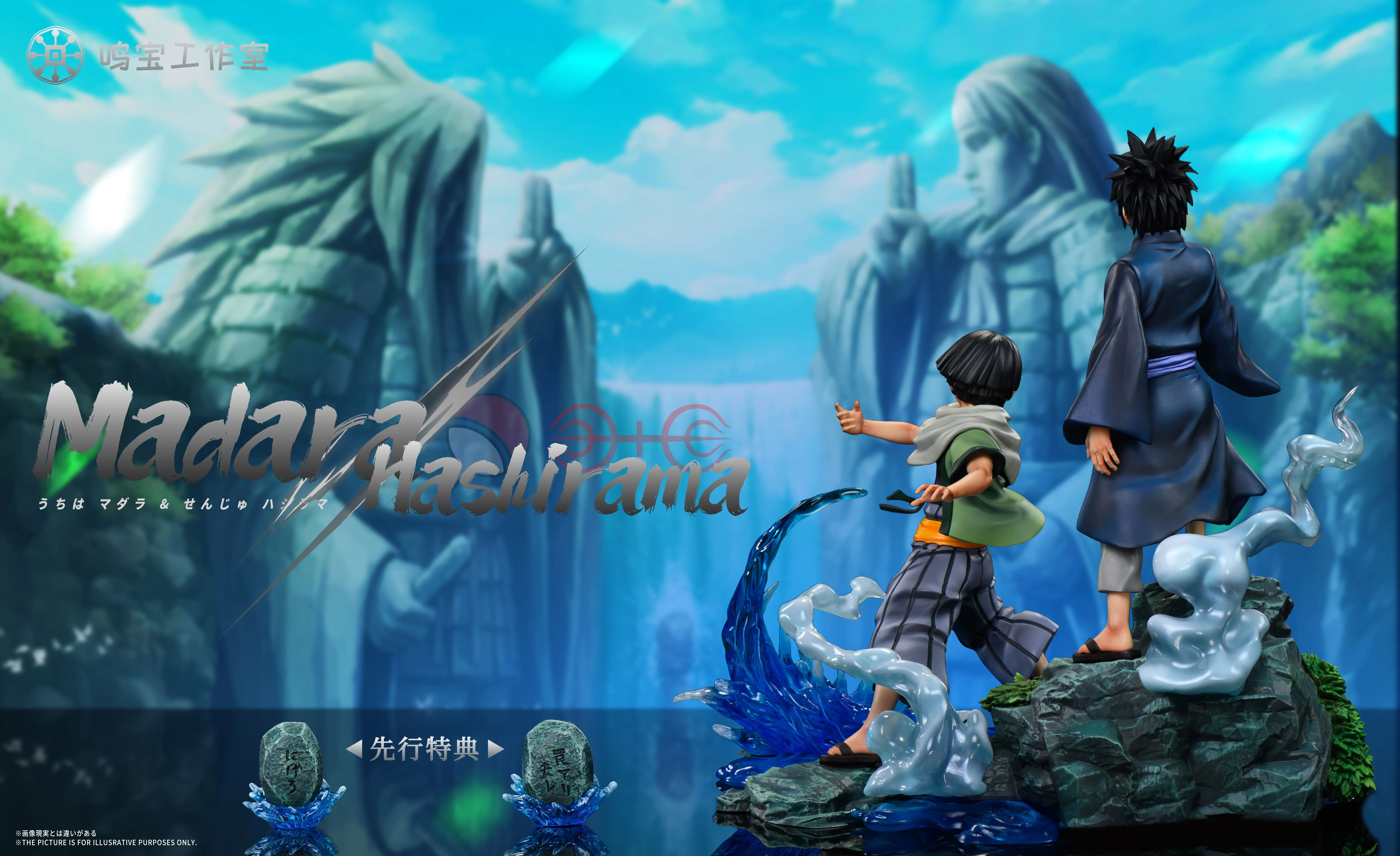 【Pre-sale】Childhood Senju Hashirama and Uchiha Itachi-Naruto-MingBao Studio
