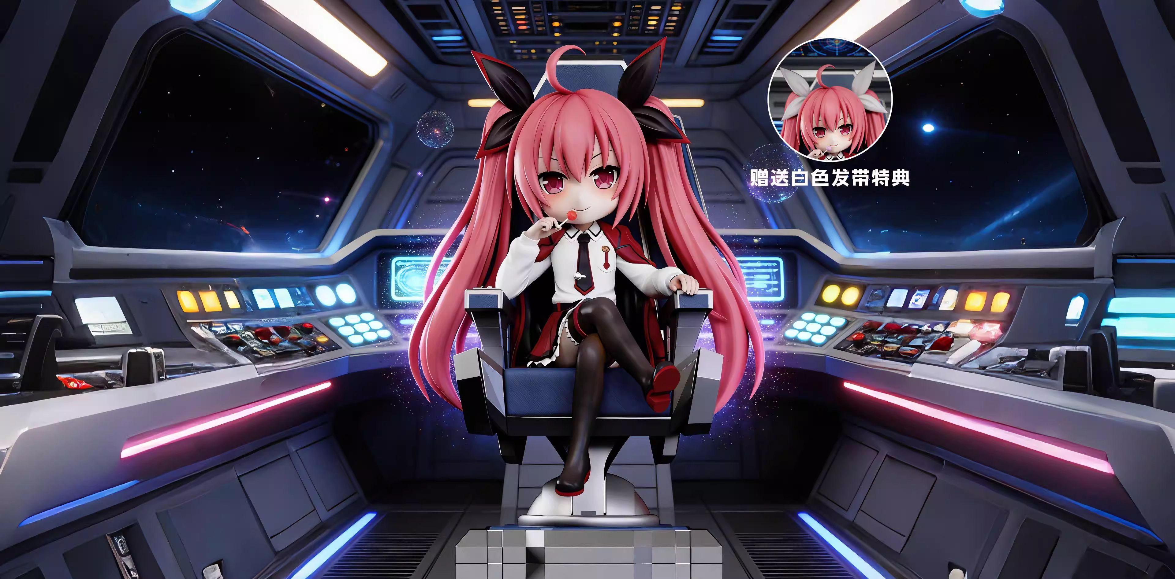 【Pre-sale】Kotori Itsuka-Meow Studio