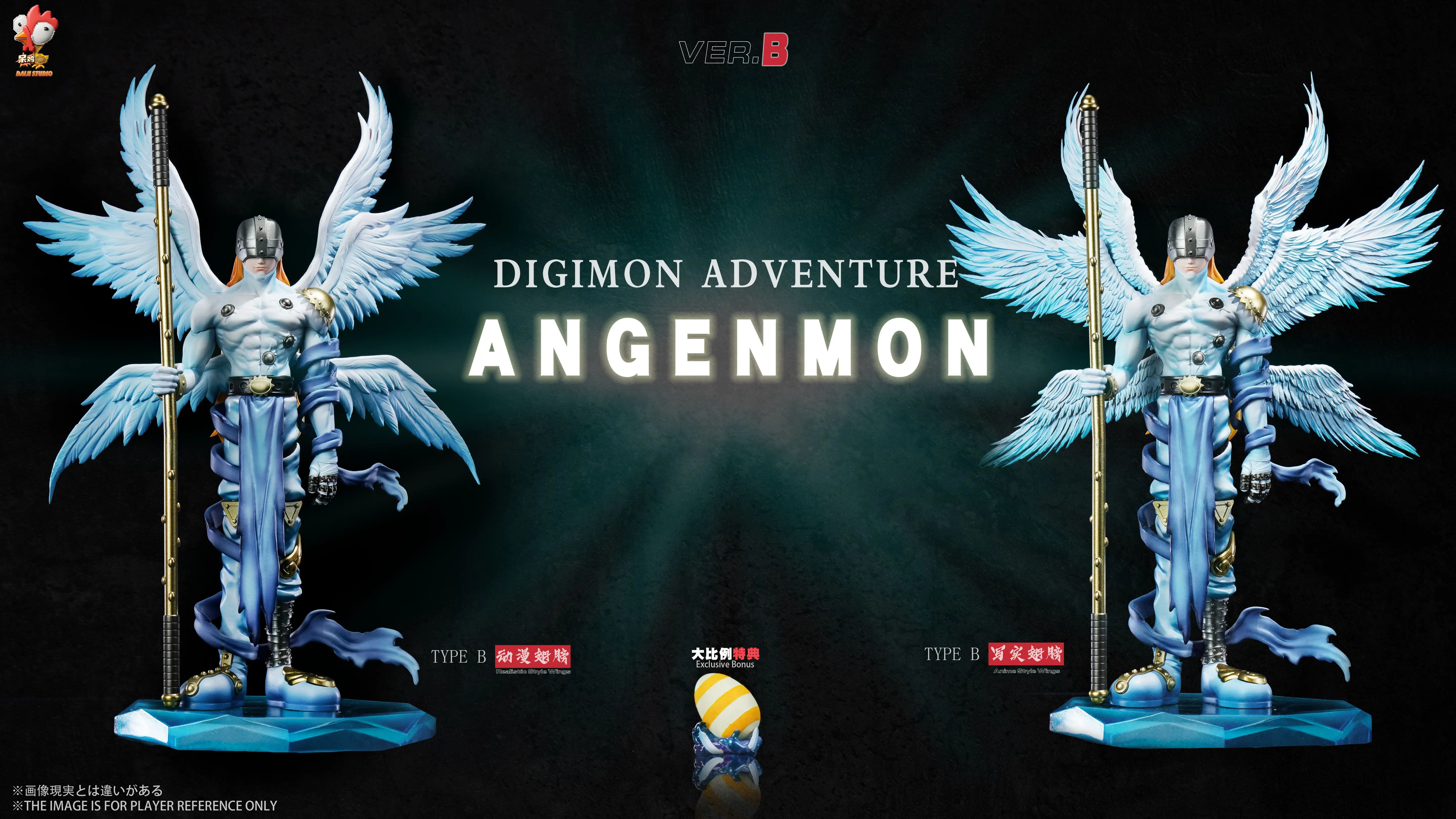 【Pre-sale】MH and Small Scale Angemon-Digimon Adventure-Daiji Studio