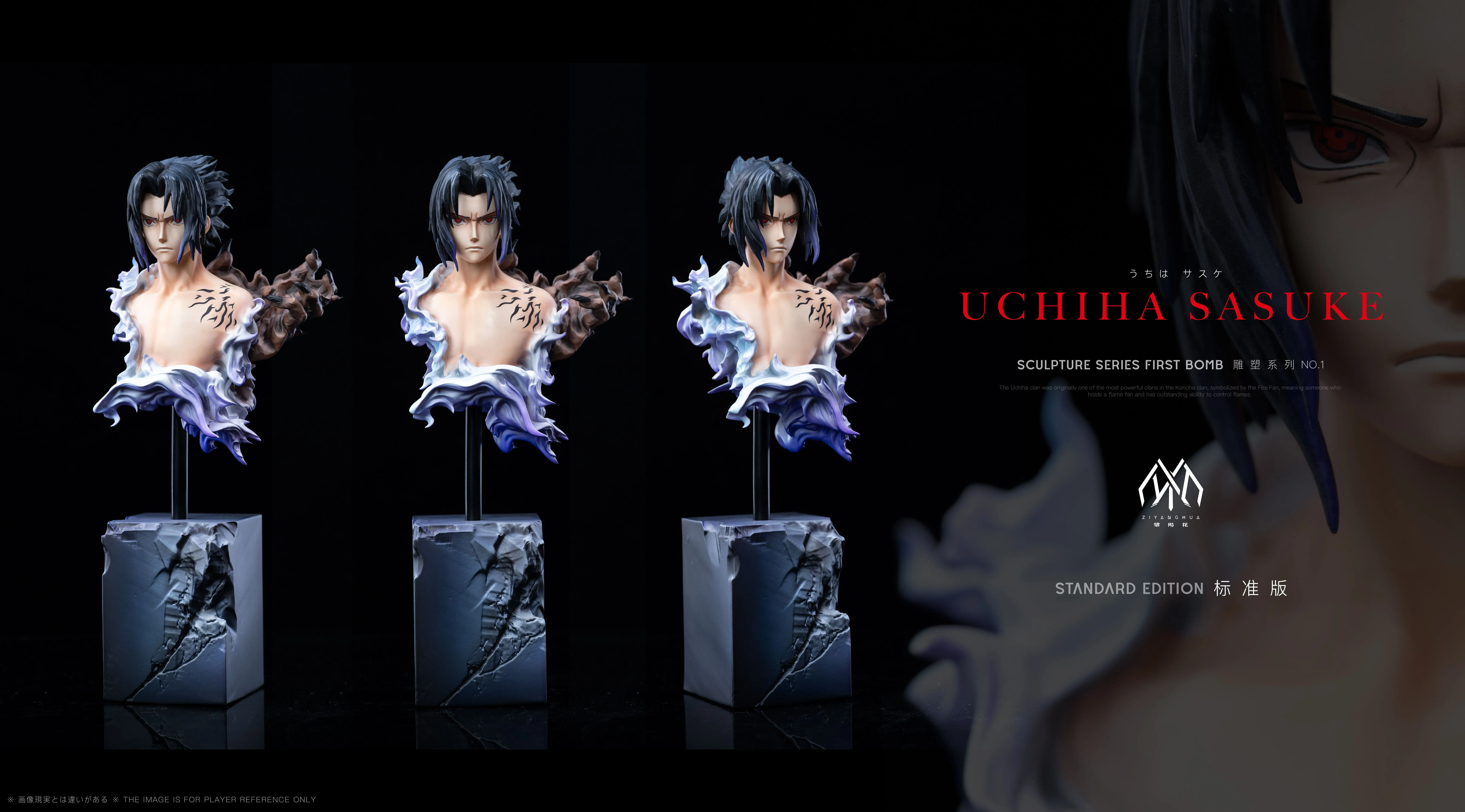 【Pre-sale】1/6 and 1/4 Scale Bust of Sasuke-Naruto-ZiYangHua Studio