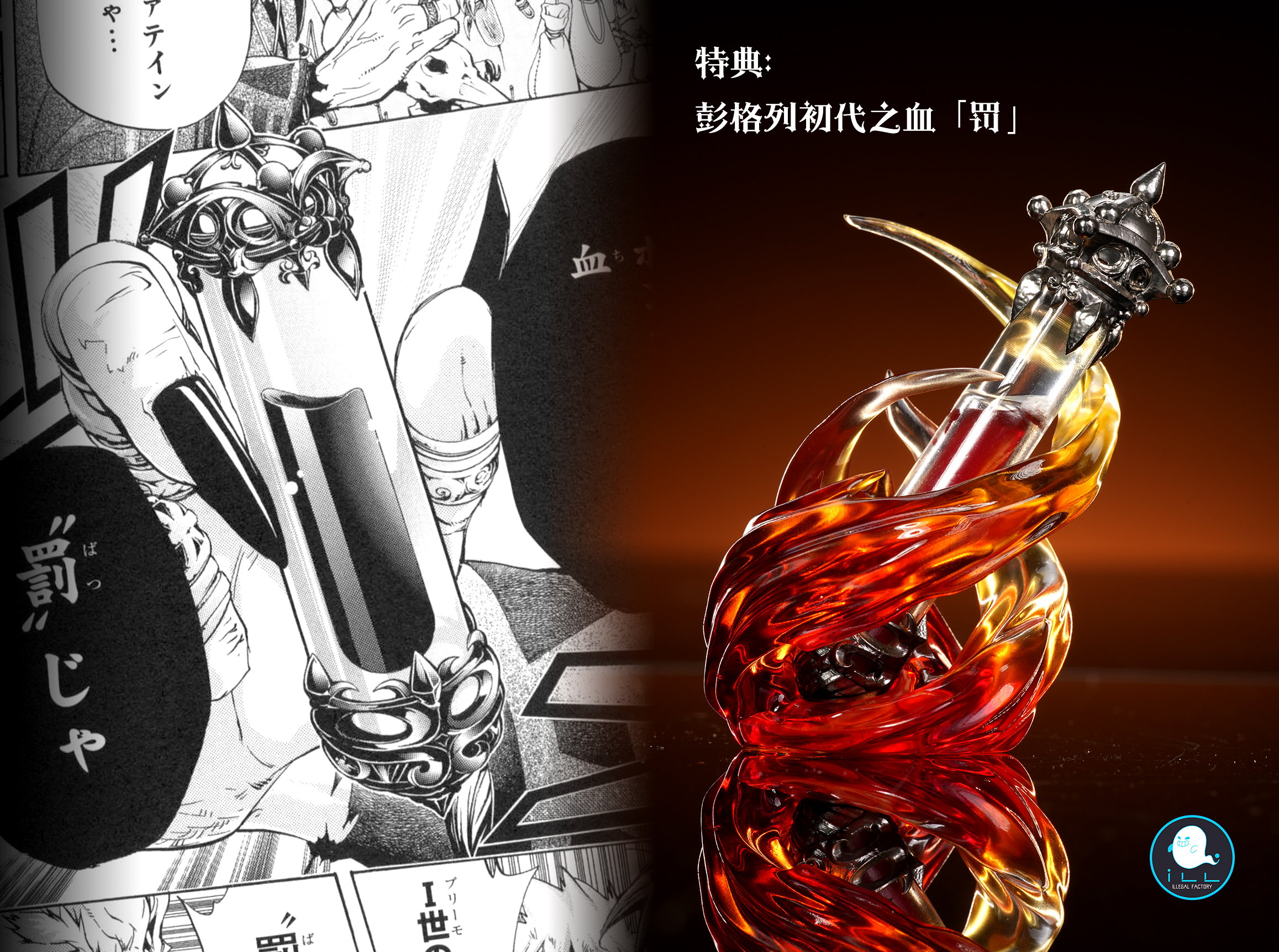 【Pre-sale】020 Bust of Sawada Tsunayoshi with LED-ILLegal FACTORY Studio