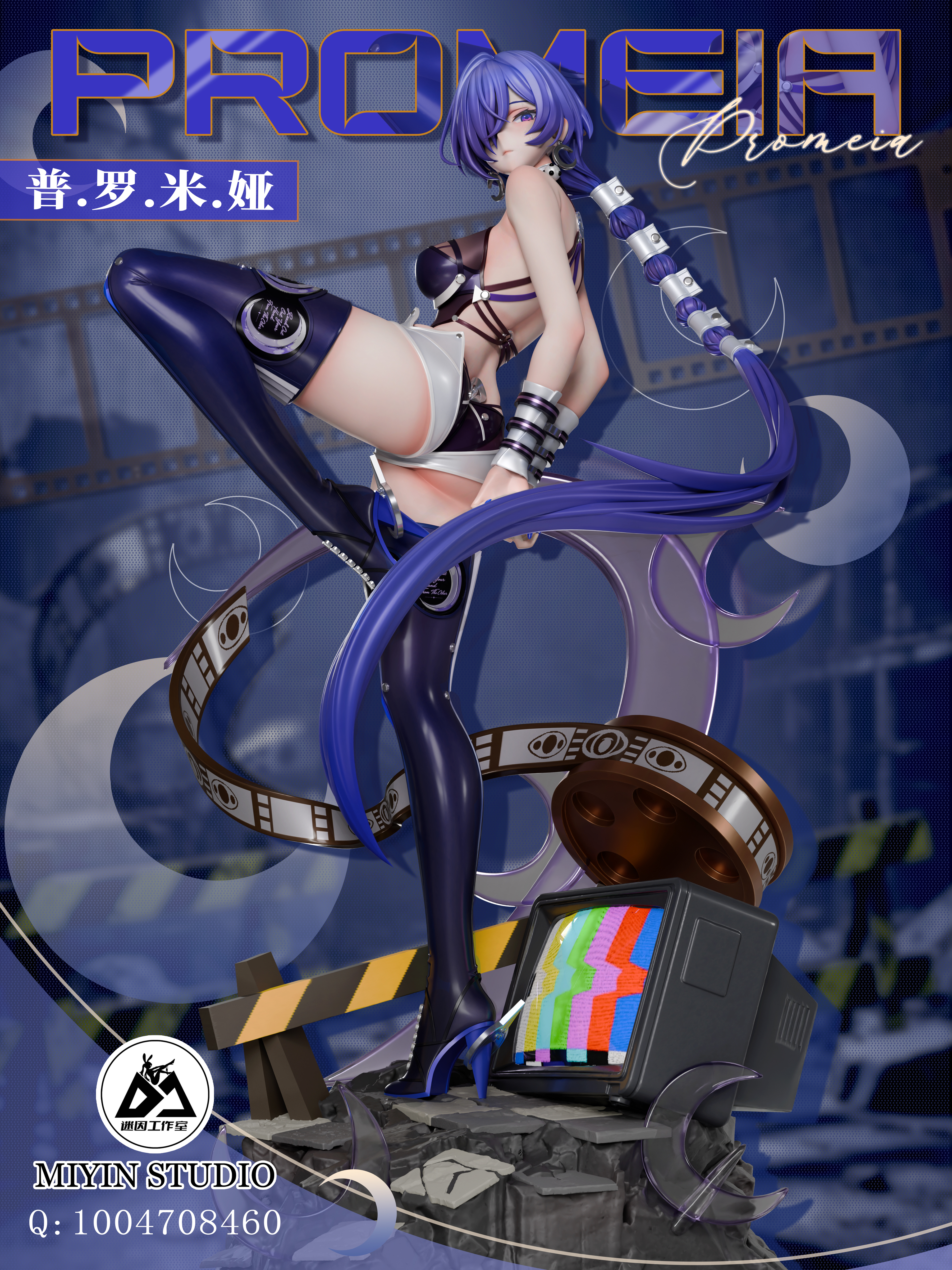 【Pre-sale】1/6 Scale Promeia-MiYin Studio