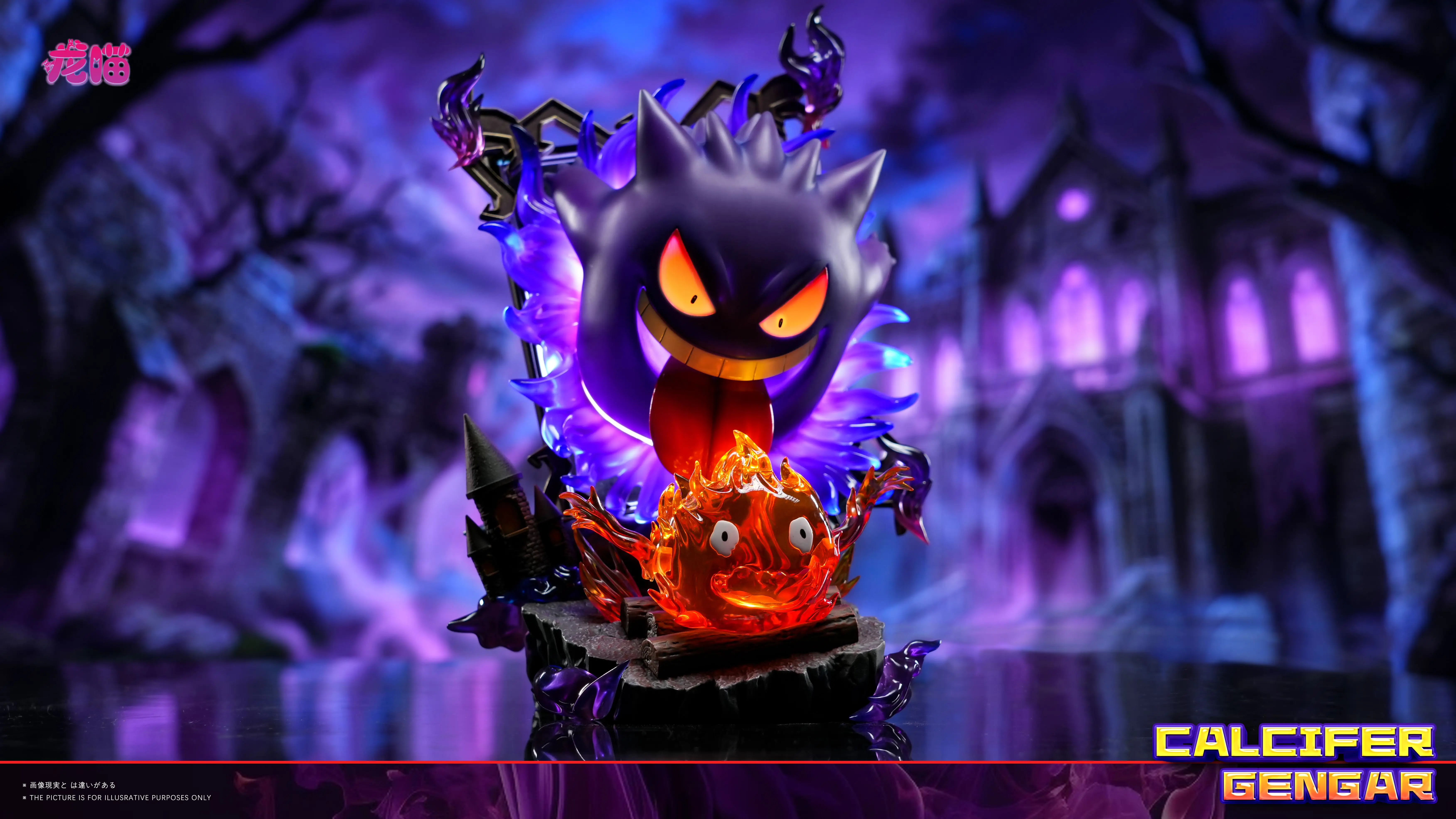 【Pre-sale】Gengar Scares Calcifer-Pokemon-LongMiao Studio
