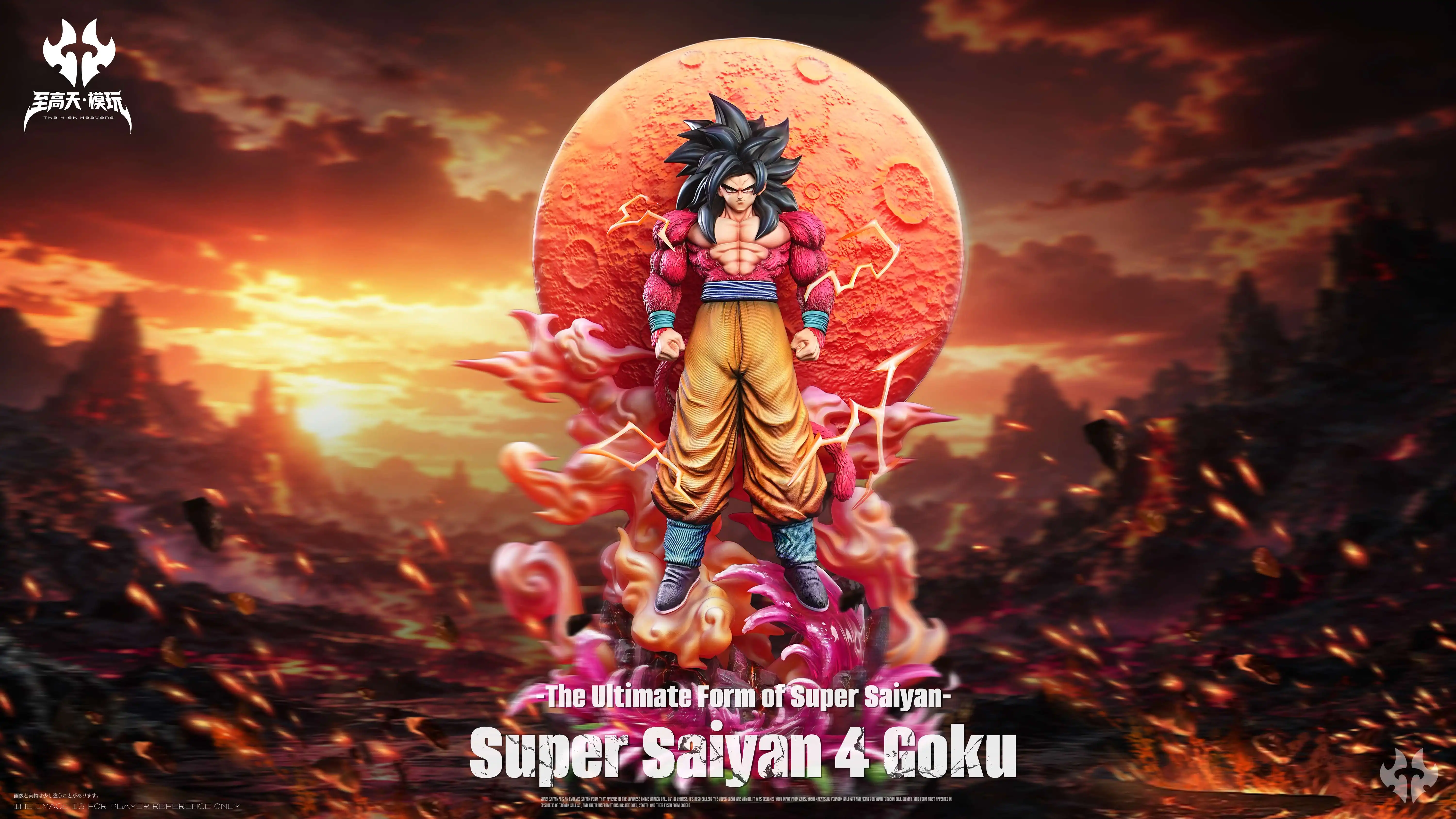 【Pre-sale】1/6 and 1/4 Scale Super Saiyan 4 Goku-Dragon Ball-The High Heavens Studio