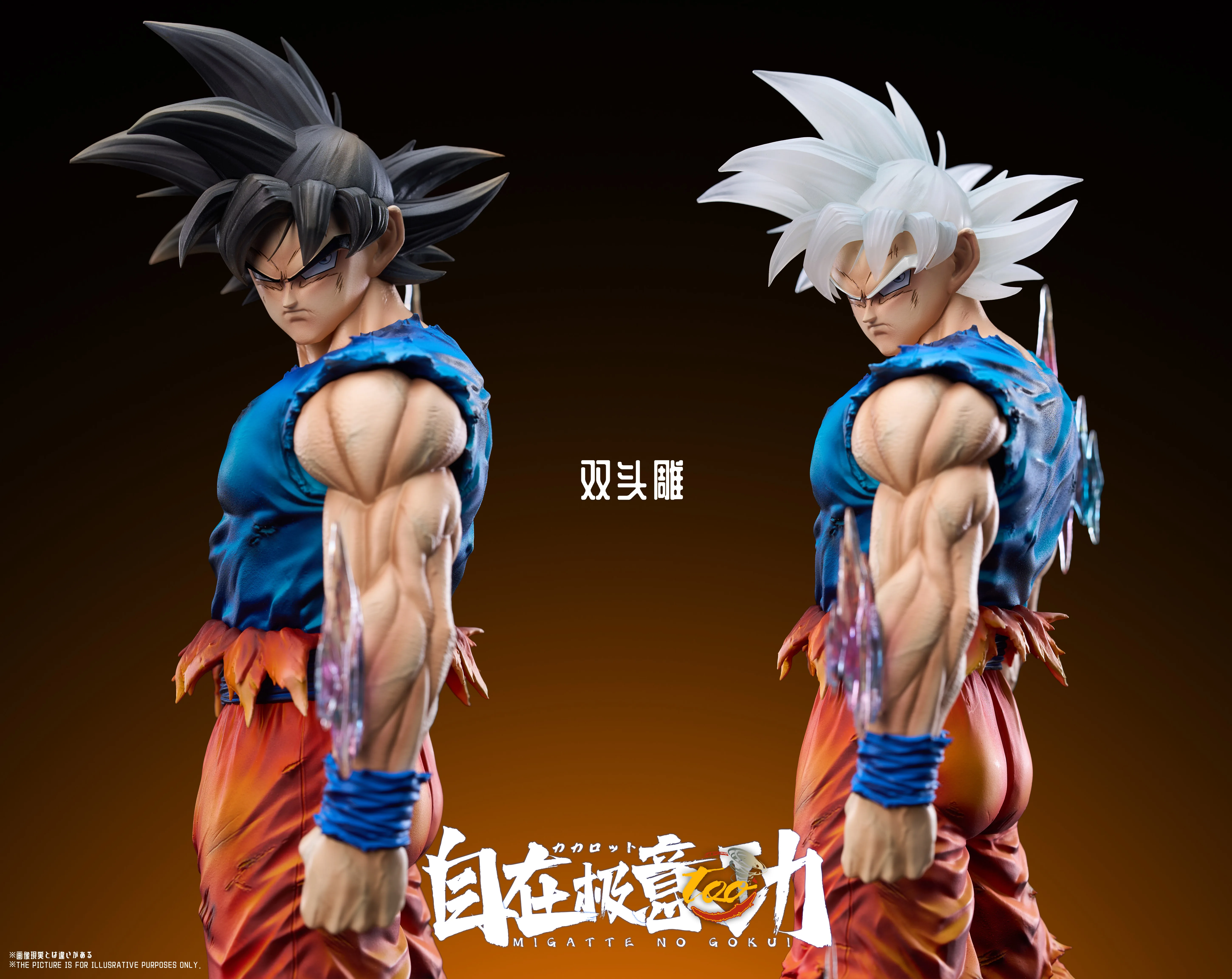 【Pre-sale】UI Goku-Dragon Ball-Too Studio