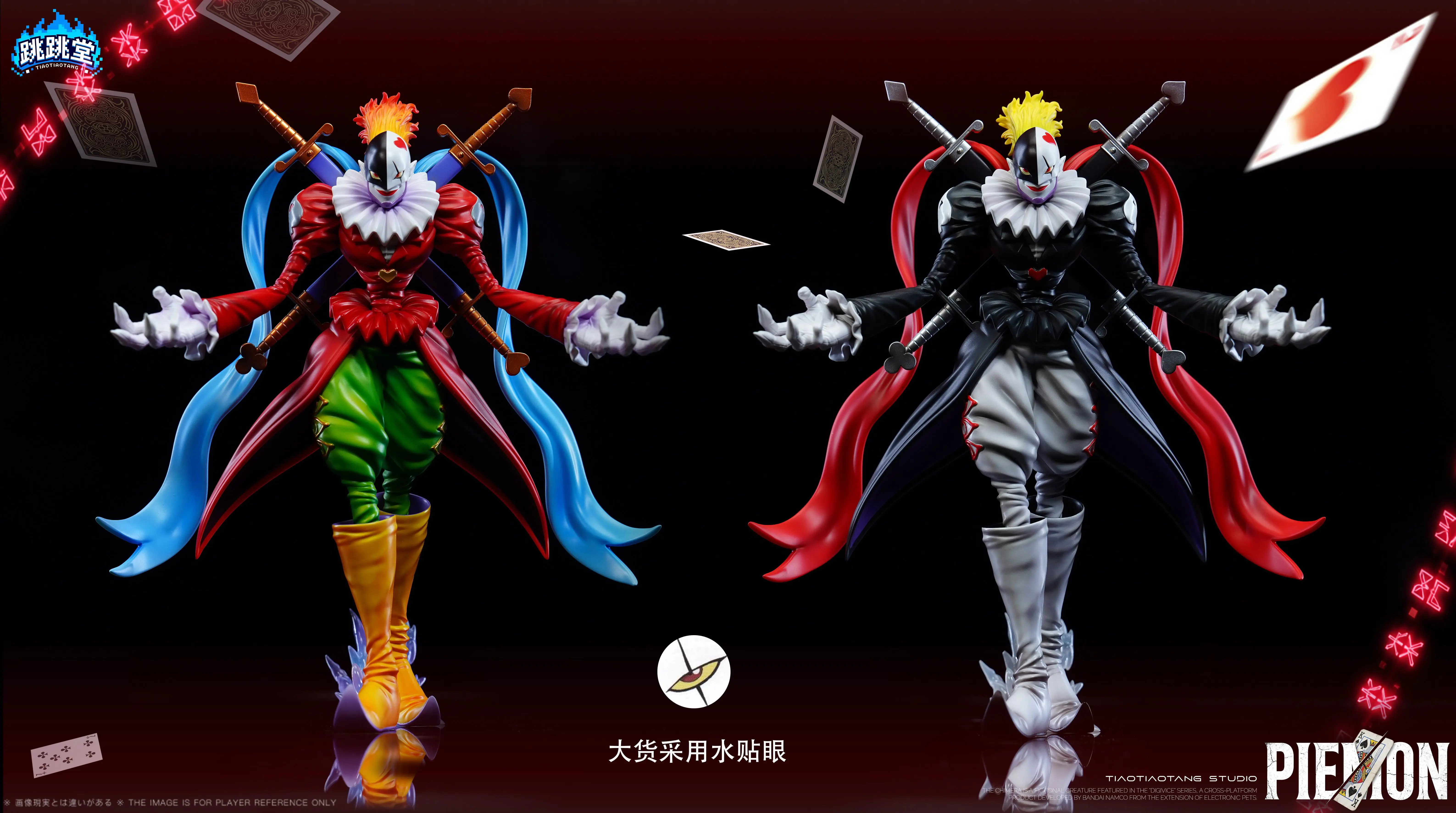 【Pre-sale】Piemon and Chaos Piemon-Digimon Adventure-TiaoTiaoTang Studio