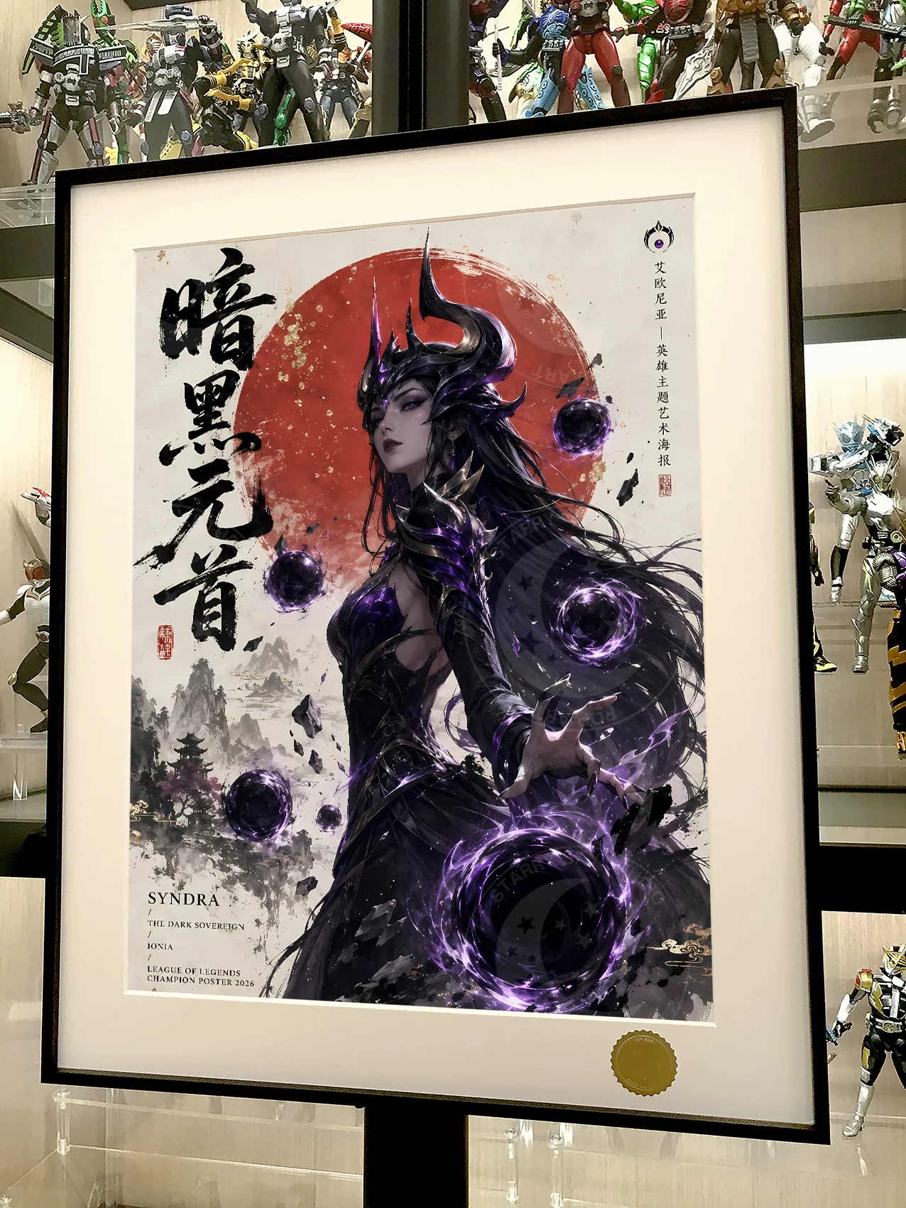 【Pre-sale】Decorative Painting of Syndra-League of Legends-XingKong Studio
