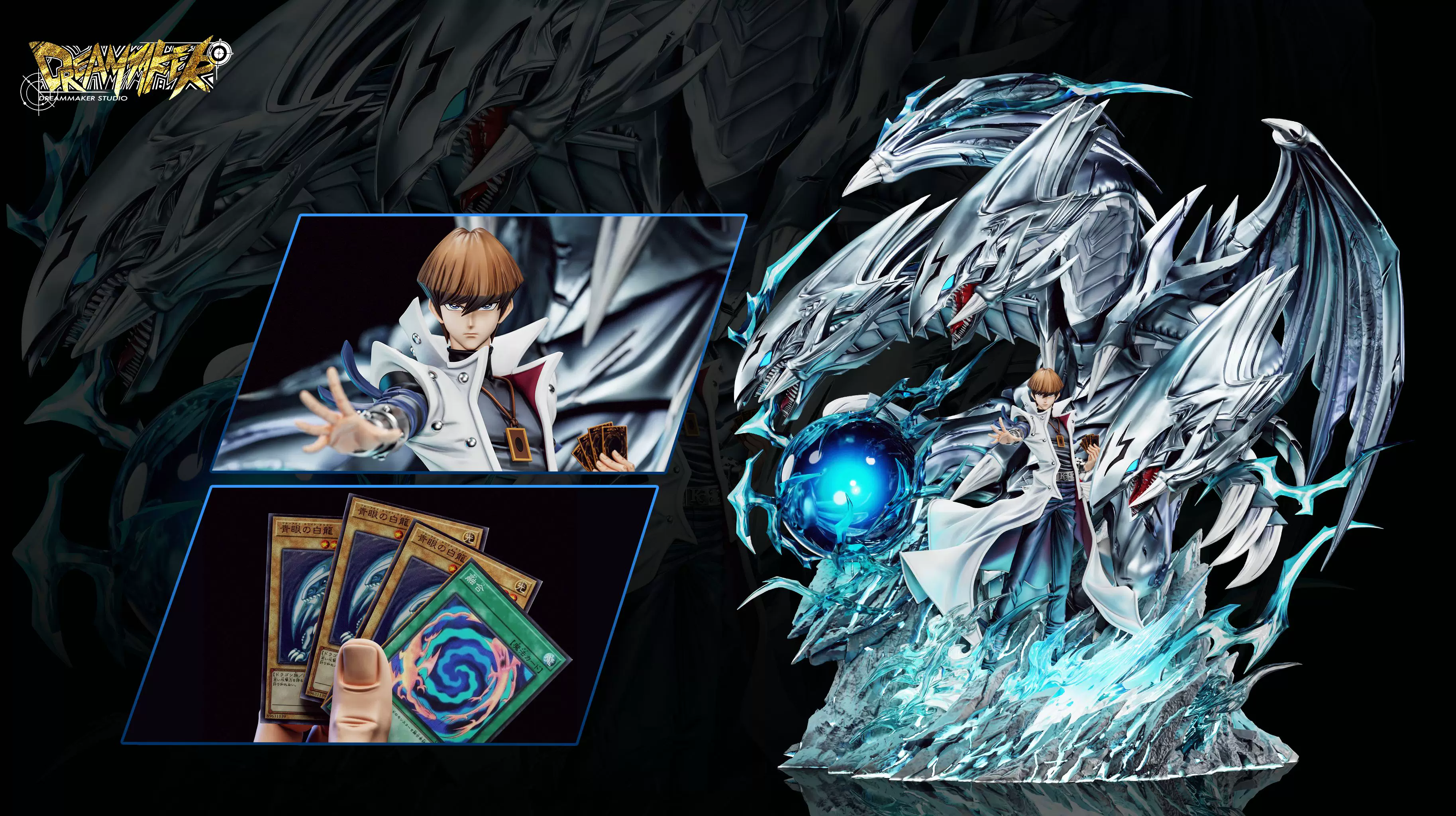 【Pre-sale】Ultimate Dragon-Yu-Gi-Oh! Duel Monsters-Dreammaker Studio