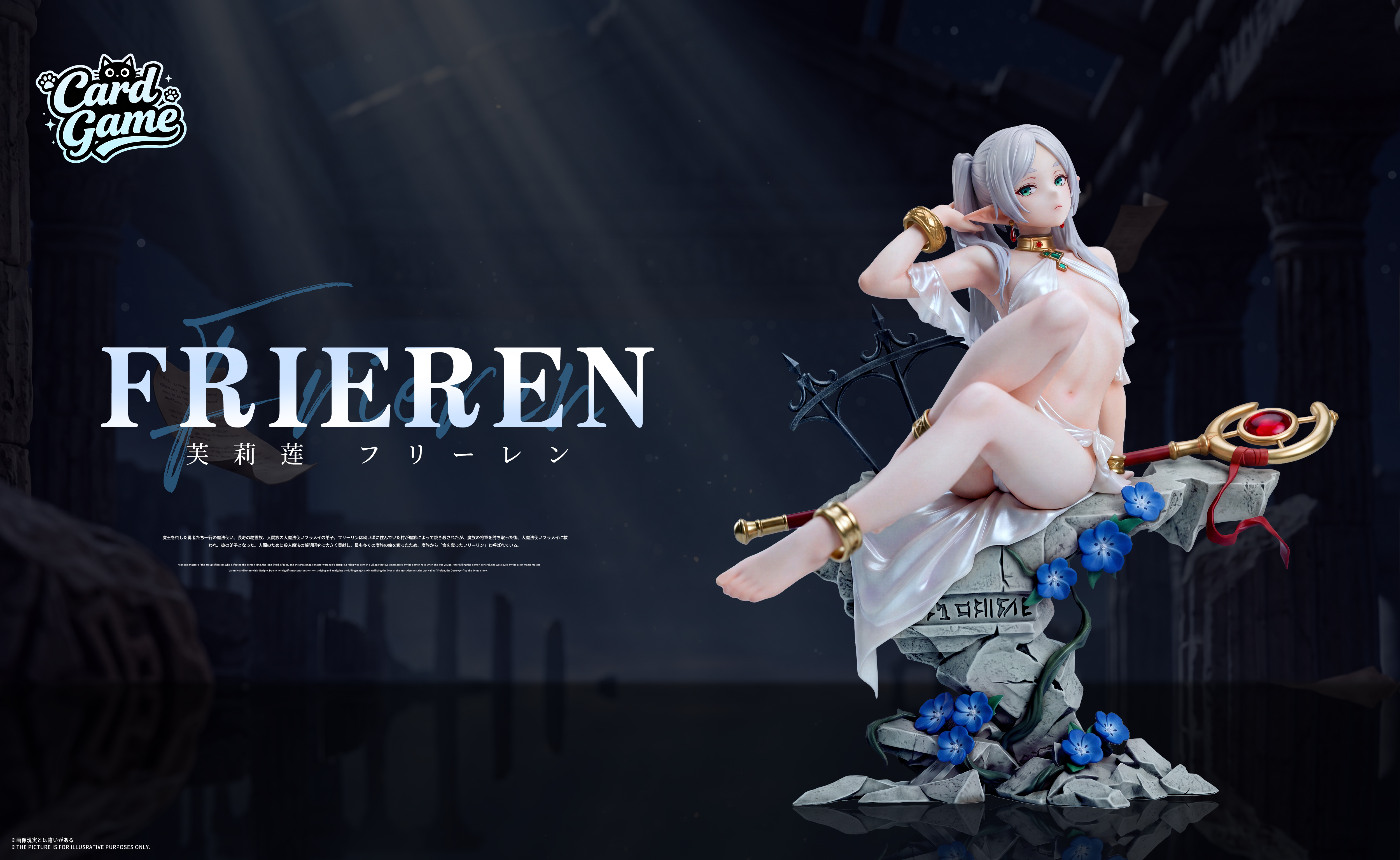 【Pre-sale】1/6 Scale Frieren-Frieren: Beyond Journey's End-Cardgame Studio