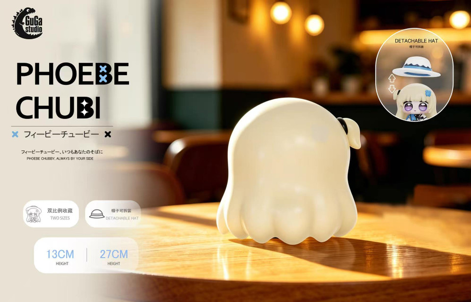 【Pre-sale】1/6 and 1/4 Scale Phoebe Chubi-Wuthering Waves-GUGA Studio