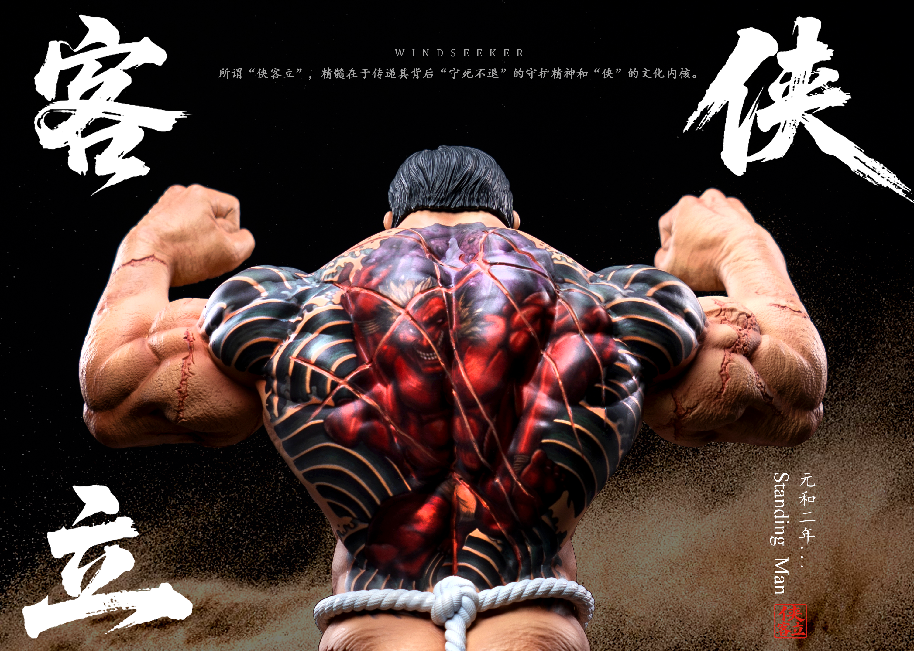 【Pre-sale】1/6 and 1/4 Scale Standing Man-Hanma Baki-Windseeker Studio