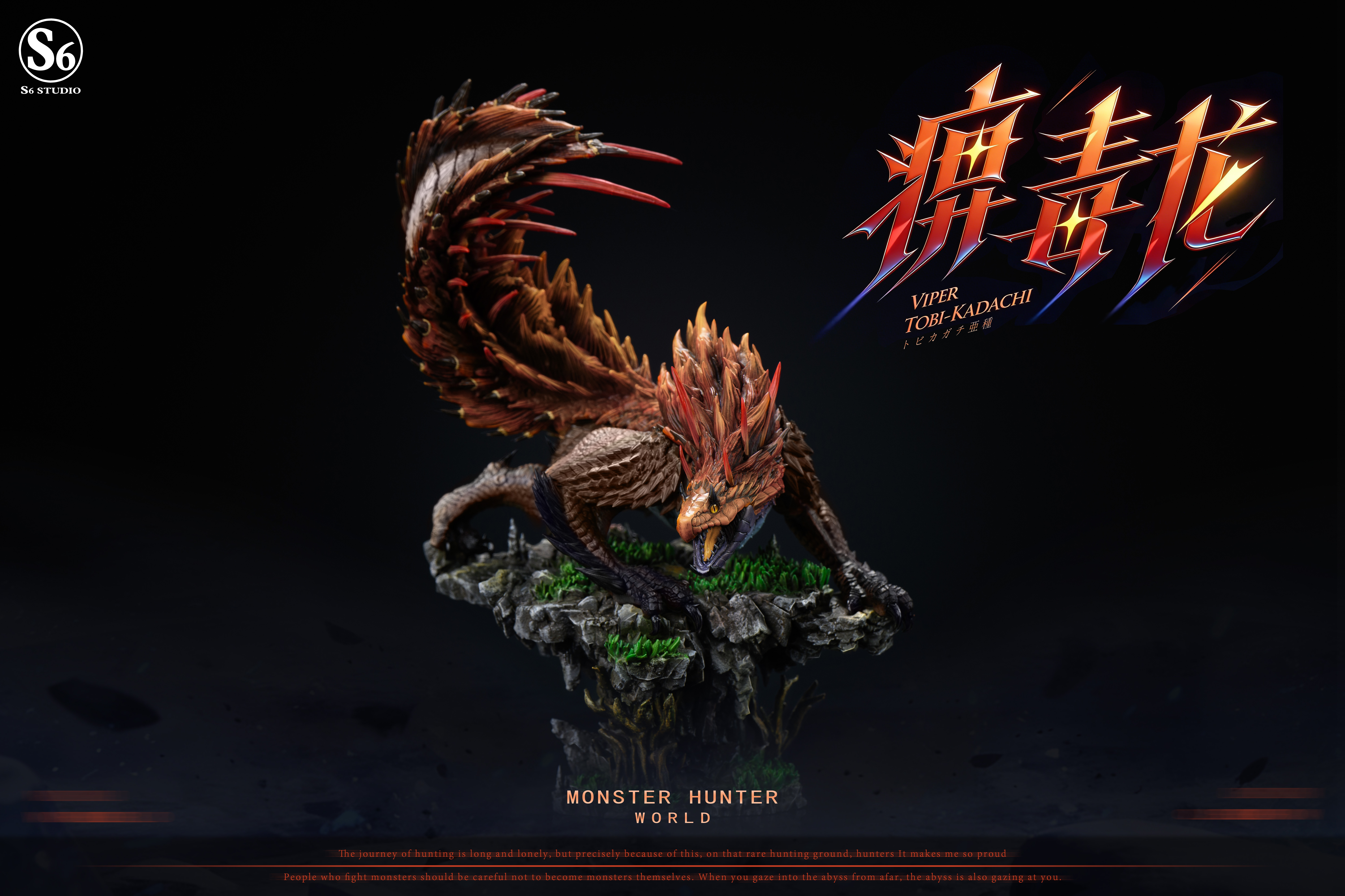 【Pre-sale】Viper Tobi-Kadachi-S6 Studio