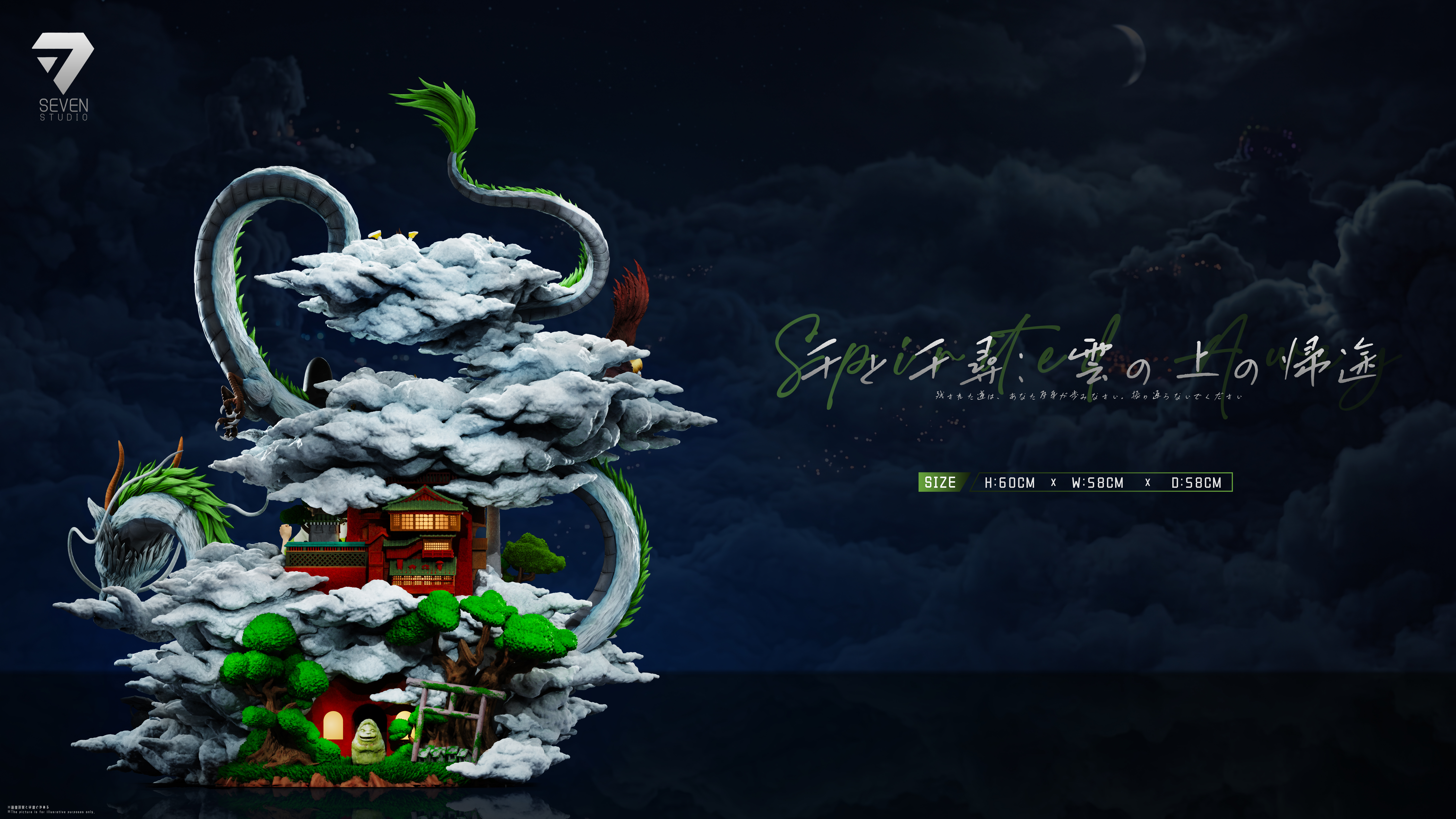 【Pre-sale】Journey Home Above the Clouds with LED-Spirited Away-Seven Studio