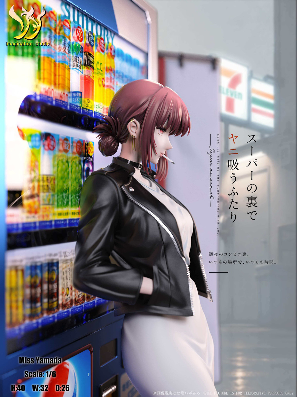 【Pre-sale】1/6 Scale Tayama-スーパーの裏でヤニ吸うふたり-Imagination Studio
