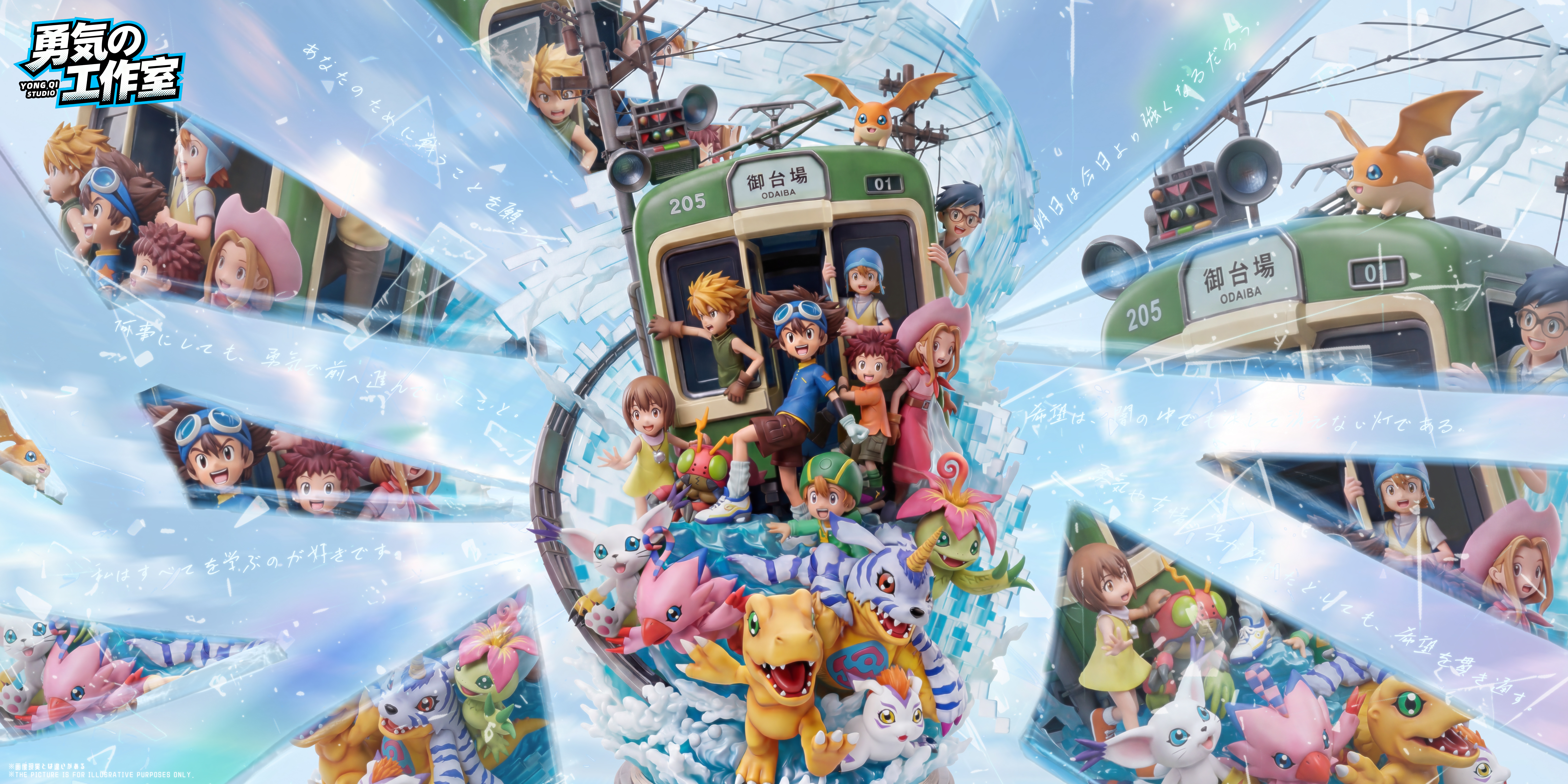 【Pre-sale】Digital Train-Digimon Adventure-YongQi Studio