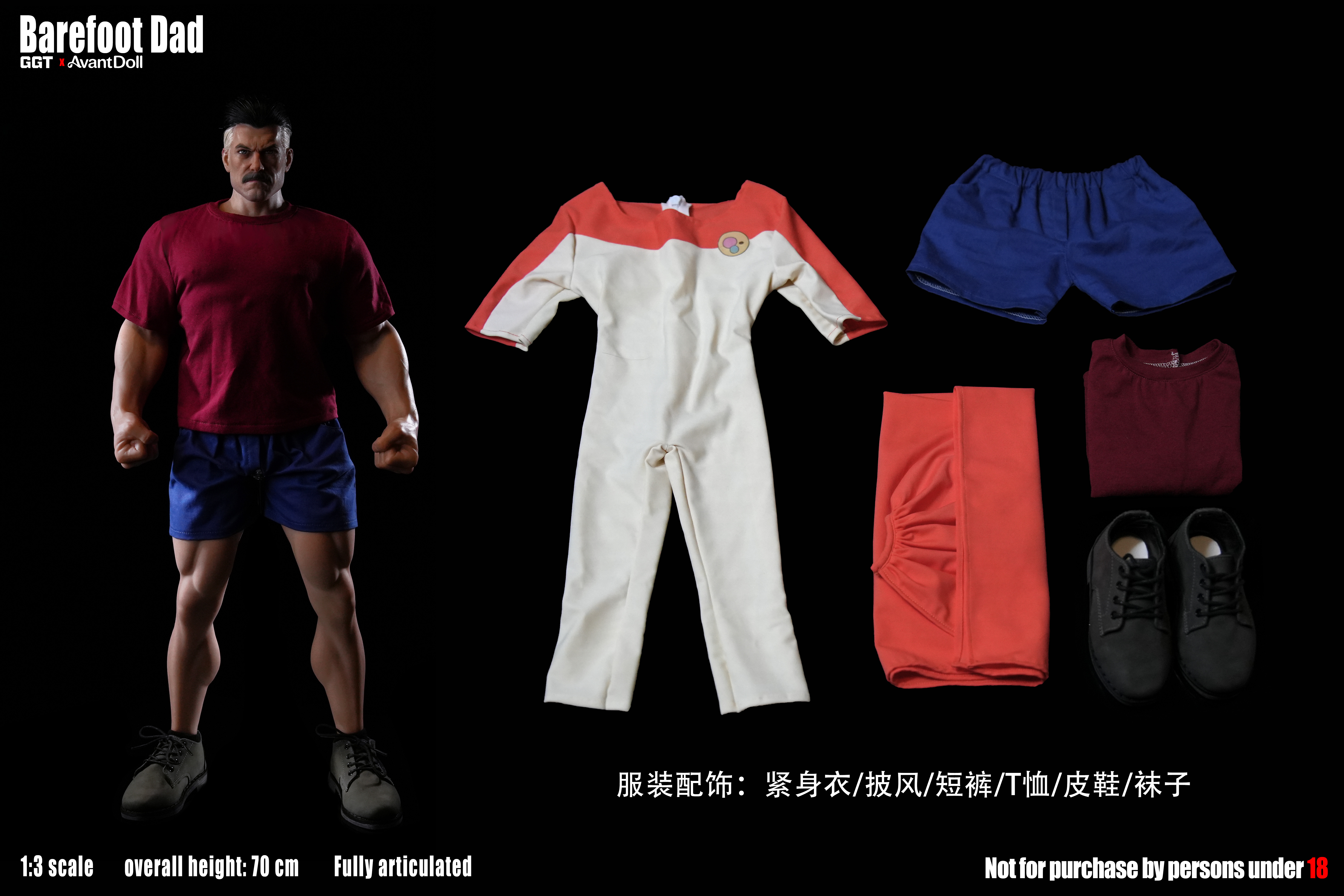 【Pre-sale】1/3 Scale Omni Man Nolan Grayson-GGT Studio × AvantDoll