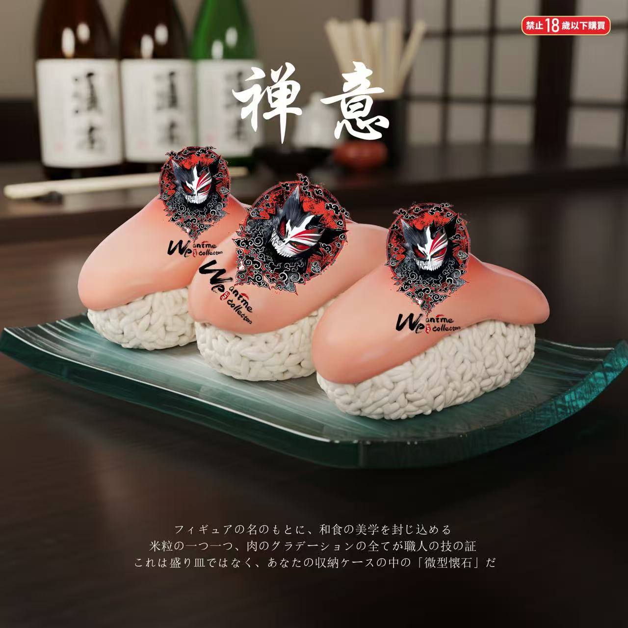 【Pre-sale】Meat Sushi-Fishhead Studio