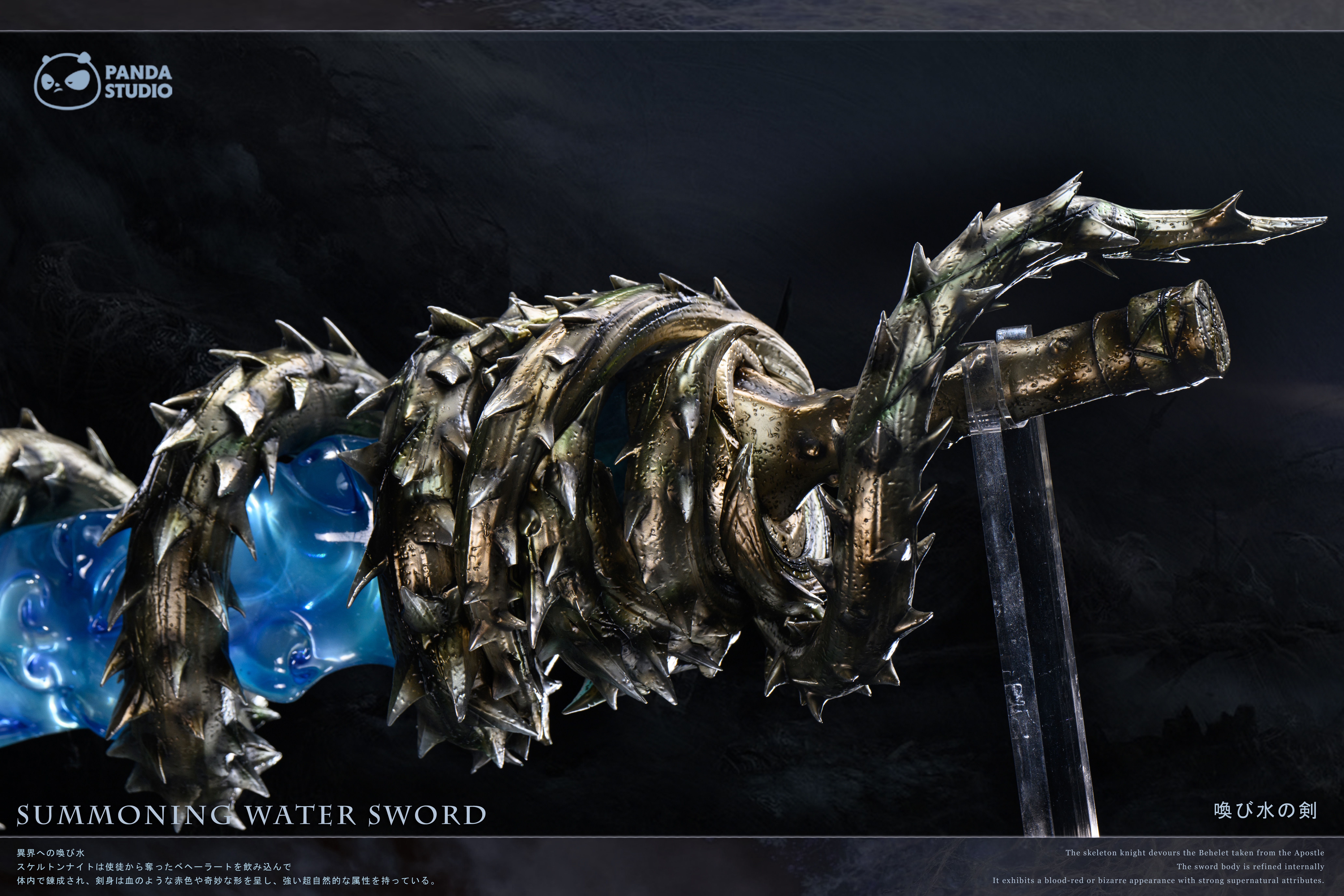 【Pre-sale】1/1 Scale Sword of Resonance-Panda Studio